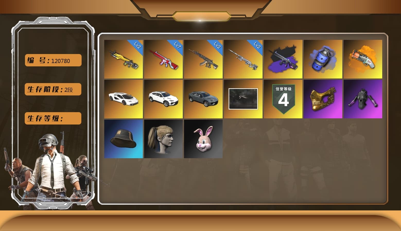 Faded Ghost — AWM [2], No Signal — M416, Bunny Patrol — Mk12, PGC 2021 Contingent Chaos Mask, Harley Quinn's Hair, No Signal — M416 (Purple Charcoal), «Countach LPI 800-4» Sports Car, «Urus S» SUV, Blue Smoke Grenade, Orange Fog of Fury — M79, Demon's Touch — ACE32 - 1
