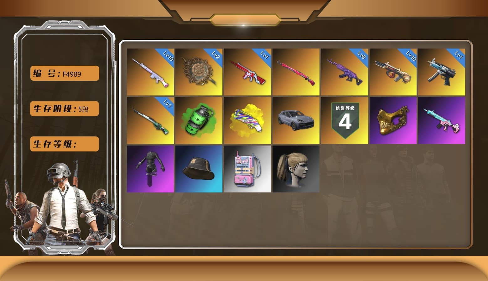 Minotaur — AUG [MAX], Medusa — Beryl M762 [MAX], Emerald Smoke Grenade, Deadly Dollhouse — SLR, Tang Sanzang — Pan, Midnight Menace — Kar98k, No Signal — M416, Winter Eclipse — MP5K, Harley Quinn's Hair, PGC 2021 Contingent Chaos Mask, Pubg X Newjeans, Danucd's Gloves, Yellow Fog of Fury — M79, Aespa, «Cayenne Turbo GT» SUV, Cosmic Caliber - Kar98k - 1