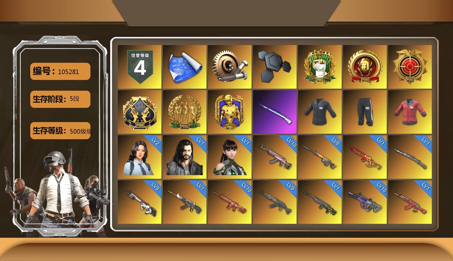 Rest in Pink — Dragunov [1], SEA Champ Training T-shirt, PAI 2019 Jacket, Swagger's Gloves, Mazarin1k's Gloves, Ashek's Gloves, Neon Dream - AUG (White Orange), Medusa — Beryl M762 (Gold Charcoal), Cosmic Caliber - Kar98k (White Yellow), Blue Smoke Grenade, Orange Smoke Grenade, Emerald Smoke Grenade, Magenta Smoke Grenade, Ivory Fog of Fury — M79, Hi-top Trainers (Red), Duncan's Infiltrator Handwraps, PGI Title Wraps, Harley Quinn's Hair, The Joker's Hair, «Panamera Turbo S» Sedan, «911 Carrera GTS» Sports Car, «V12 Vantage Roadster» Sports Car, «V12 Vantage Roadster (Luxe)» Sports Car, «DBX707» SUV, «Panigale V4 S (Pitch Black)» Motorcycle, NeoticaCH's M416, chocoTaco's Beryl M762, Lumi's Kar98k, 9S's Hairstyle, Jonathan Kamau, Snow Glasses, PGC 2021 Contingent Chaos Mask, Demon Biker Horns, PLAYERUNKNOWN's Bandana, Heavy Fur Coat (Black), SkipNhO's SLR, Escapee Jacket, Jailbird T-Shirt, Rash Vest, Rash Beixli Xtra Tough Jacket, Pubg X Newjeans, Aespa, Polar Bear Feet, Nier, Harley Quinn's Hair, Hairstyle PGI.S, Rash Beixli Xtra Tough Jacket, SEA Champ Training Pants, CigaretteSTV's M416, fuffenz's SLR, Glory — AKM, JennaJulien's M24, SkipNhO's Shirt, JennaJulien's Pleated Skirt, Ryan the Lion Hoodie, PGI Ringside Hoodie, PKL Hoodie, PGI 2018 «Four Angry Men» Hoodie, PML 2019 Phase 2 Jacket, PEL 2019 Phase 2 Jacket, XingHun's Tiger Strike Jacket, XingHun's Tiger Strike Pants, PJS 2019 Phase 2 Jacket, Exquisite Pants, Sha Wujing's Shorts, StreamerOne, GPT 2025 Four Angry Men Jacket, Training Jacket (Green), Silver Plate — M416, Gold Plate — M416, PGC 2019 - AKM, XingHun's AKM, PGC 2019 — SCAR-L, shroud's M16A4, PGC 2019 — Kar98k, SPYGEA's M24, PGC 2019 — Pan, Festive Gloves (Red), Blue Thunder Gloves, Diva Glasses (White), PAI 2019 Mask, Bloody Nurse Mask, HUYA T-shirt, DOUYU T-shirt, Esports IGL Shirt, PKL Shorts, Zerator's Pleated Skirt, Xargon's Skirt, Sideshow Bear Feet, «DBX707» SUV - 1