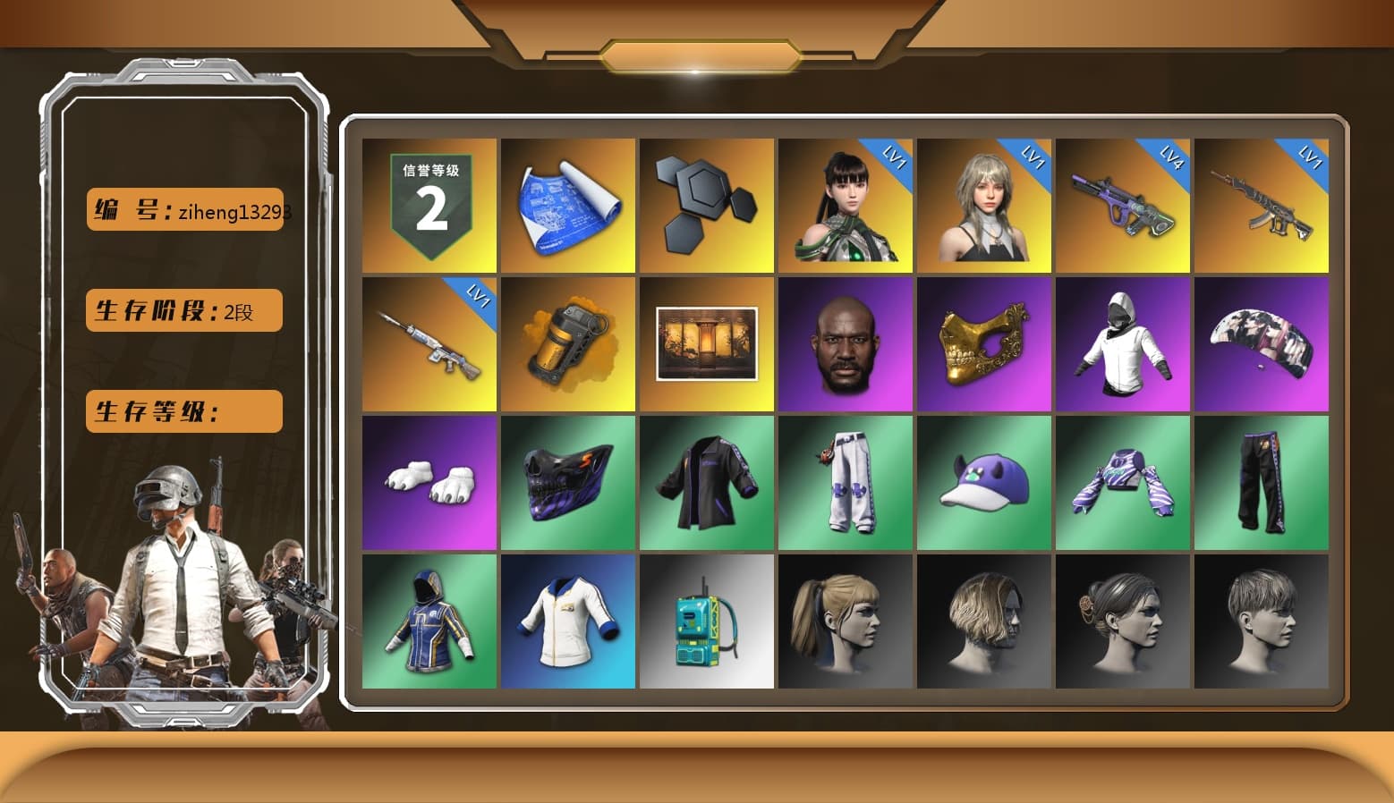 Orange Smoke Grenade, Jonathan Kamau, PGC 2021 Contingent Chaos Mask, Aespa, Polar Bear Feet, Harley Quinn's Hair, Exquisite Pants, Sha Wujing's Shorts - 1