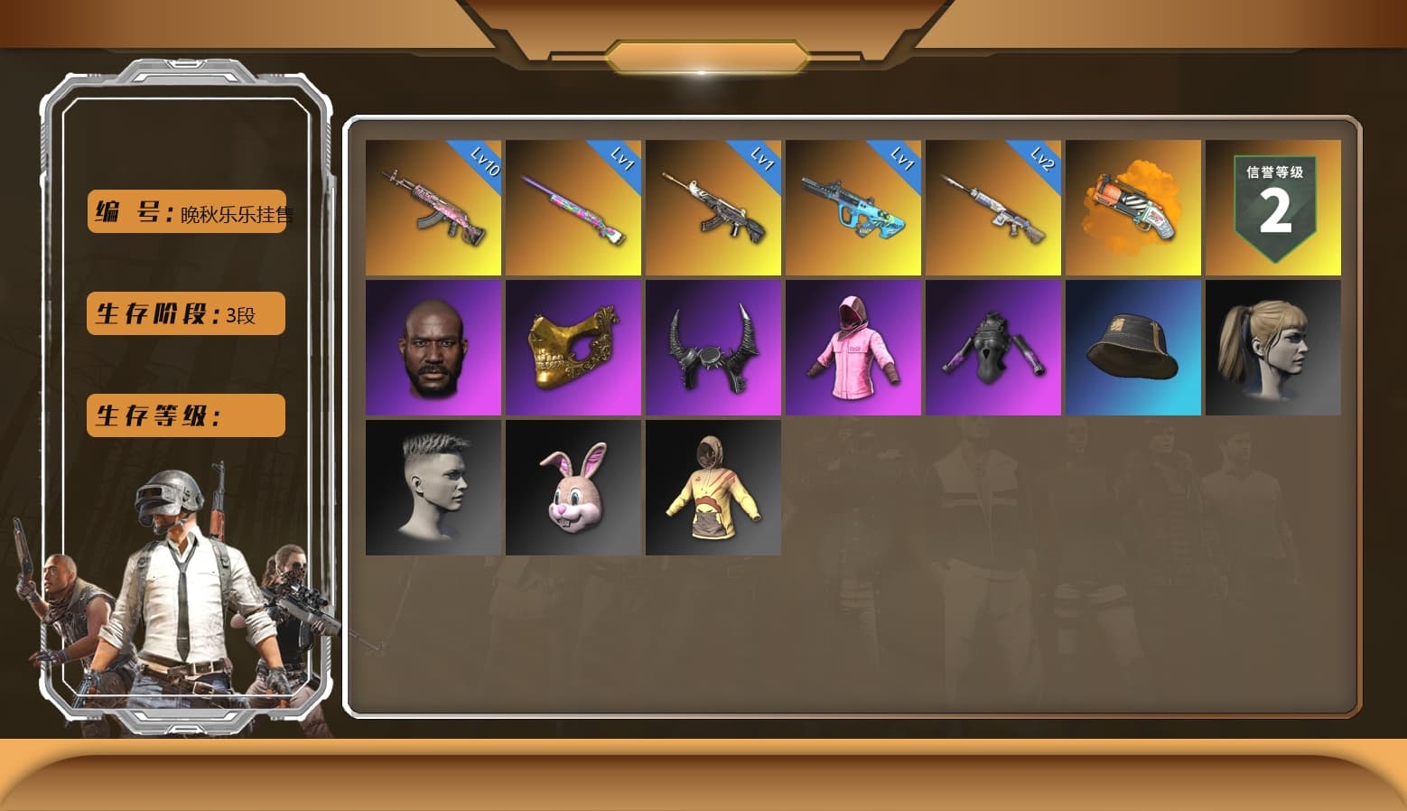 Pretend Prototype - SLR, Gear Head — Beryl M762, Over the Rainbow — M24, Demon Hunter — ACE32, Rash Beixli Xtra Tough Jacket, Rash Beixli Xtra Tough Jacket, PGC 2021 Contingent Chaos Mask, Demon Biker Horns, Jonathan Kamau, Harley Quinn's Hair, Danucd's Gloves, Orange Fog of Fury — M79, G-DRAGON — AUG - 1