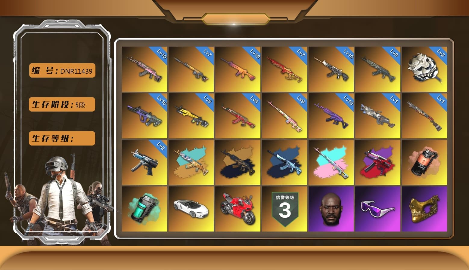 Medusa — Beryl M762 [MAX], Neon Dream — AUG [MAX], Demon Hunter — ACE32 [MAX], Trick-or-treat — M416 [MAX], Santa's Helper — AKM [MAX], Gear Head — Beryl M762, Azure Dragon — Beryl M762, Bunny Patrol — Mk12, Yule Sleigh — Mini14, Buzzkill — SLR, Winter Eclipse — MP5K, White Tiger — Pan, Cerberus — M249, «McLaren GT Standard (Silica White)» Sports Car, «Panigale V4 S (Ducati Red)» Motorcycle, Rash Beixli Xtra Tough Jacket, Danucd's Gloves, Rash Beixli Xtra Tough Jacket, Snow Glasses, PGC 2021 Contingent Chaos Mask, Jonathan Kamau, Harley Quinn's Hair, Rest in Pink — Dragunov (Teal Pink), «Panigale V4 S (Ducati Red)» Motorcycle, Teal Smoke Grenade, Coral Smoke Grenade, Sun Scorched — S1897, Medusa — Beryl M762 (Gold Charcoal) - 1