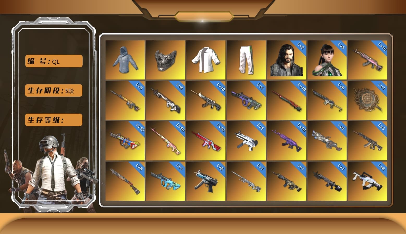 Green Stripe Tracksuit Pants, Reaper Mask, Shroud's Gloves, Blackpink - 1