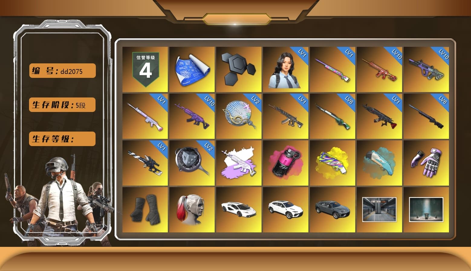 Medusa — Beryl M762 (Gray Purple), Magenta Smoke Grenade, Yellow Fog of Fury — M79, Heybox Gloves, Duncan's Infiltrator Handwraps, Harley Quinn's Hair, «Countach LPI 800-4» Sports Car, «Urus S» SUV, NeoticaCH's M416, Ashek's AKM, Jonathan Kamau, Snow Glasses, PGC 2021 Contingent Chaos Mask, Demon Biker Horns, Rash Beixli Xtra Tough Jacket, Aespa, Polar Bear Feet, Harley Quinn's Hair, Rash Beixli Xtra Tough Jacket, Harley Quinn's Makeup, Sideshow Bear Feet, MET Asia Series Distressed Jeans, StreamerOne, Training Jacket (Green), Full Autumn — M416, Festive Gloves (Red), Blue Thunder Gloves, HUYA T-shirt, DOUYU T-shirt, Dorian - 1