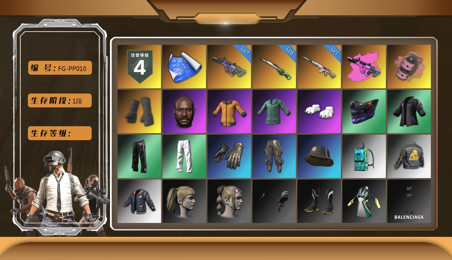 Pink Smoke Grenade, Duncan's Infiltrator Handwraps, Jonathan Kamau, Polar Bear Feet, Harley Quinn's Hair, XingHun's Tiger Strike Pants, StreamerOne, Full Autumn — M416 - 1