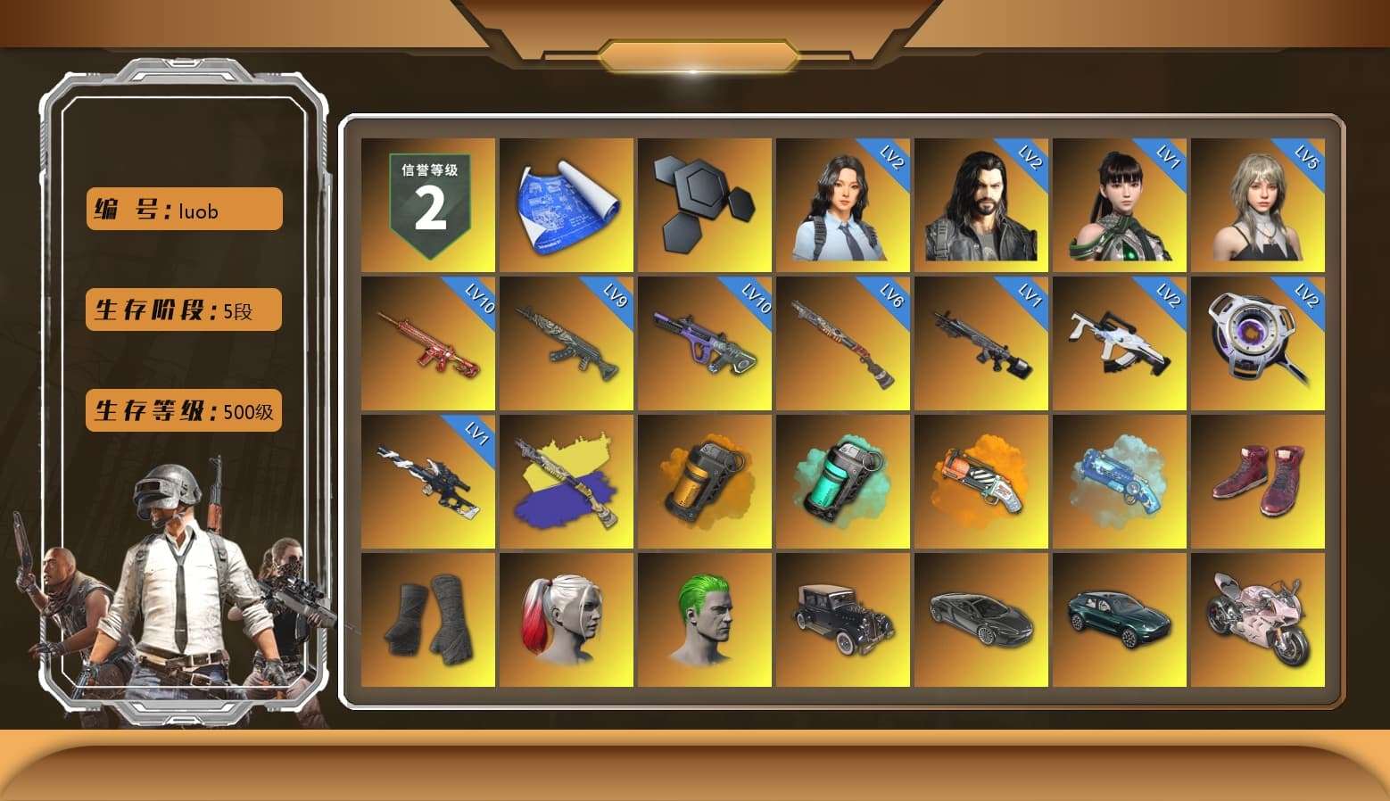 Orange Smoke Grenade, Teal Smoke Grenade, Orange Fog of Fury — M79, Blue Magical Mist — M79, Hi-top Trainers (Red), Duncan's Infiltrator Handwraps, Harley Quinn's Hair, The Joker's Hair, «DBX707» SUV, «Panigale V4 S (Renegade Rose)» Motorcycle, «Panigale V4 S (Pitch Black)» Motorcycle, 9S's Hairstyle, Jonathan Kamau, Snow Glasses, PGC 2021 Contingent Chaos Mask, The Joker's Hair, Demon Biker Horns, PLAYERUNKNOWN's Bandana, Heavy Fur Coat (Black), Rash Beixli Xtra Tough Jacket, Blackpink, Pubg X Newjeans, Polar Bear Feet, Nier, Harley Quinn's Hair, Rash Beixli Xtra Tough Jacket, Harley Quinn's Makeup, PML 2019 Phase 2 Jacket, XingHun's Tiger Strike Jacket, XingHun's Tiger Strike Pants, NPL 2019 Phase 2 Jacket, PJS 2019 Phase 2 Jacket, PKL 2019 Phase 2 Jacket, «DBX707» SUV, Sideshow Bear Feet, Exquisite Pants, Sha Wujing's Shorts, StreamerOne, GPT 2025 Four Angry Men Jacket, Full Autumn — M416, Douyu Biker Jacket, Forever's S1897, Festive Gloves (Red), Crash Test Handwraps, HUYA T-shirt, DOUYU T-shirt - 1