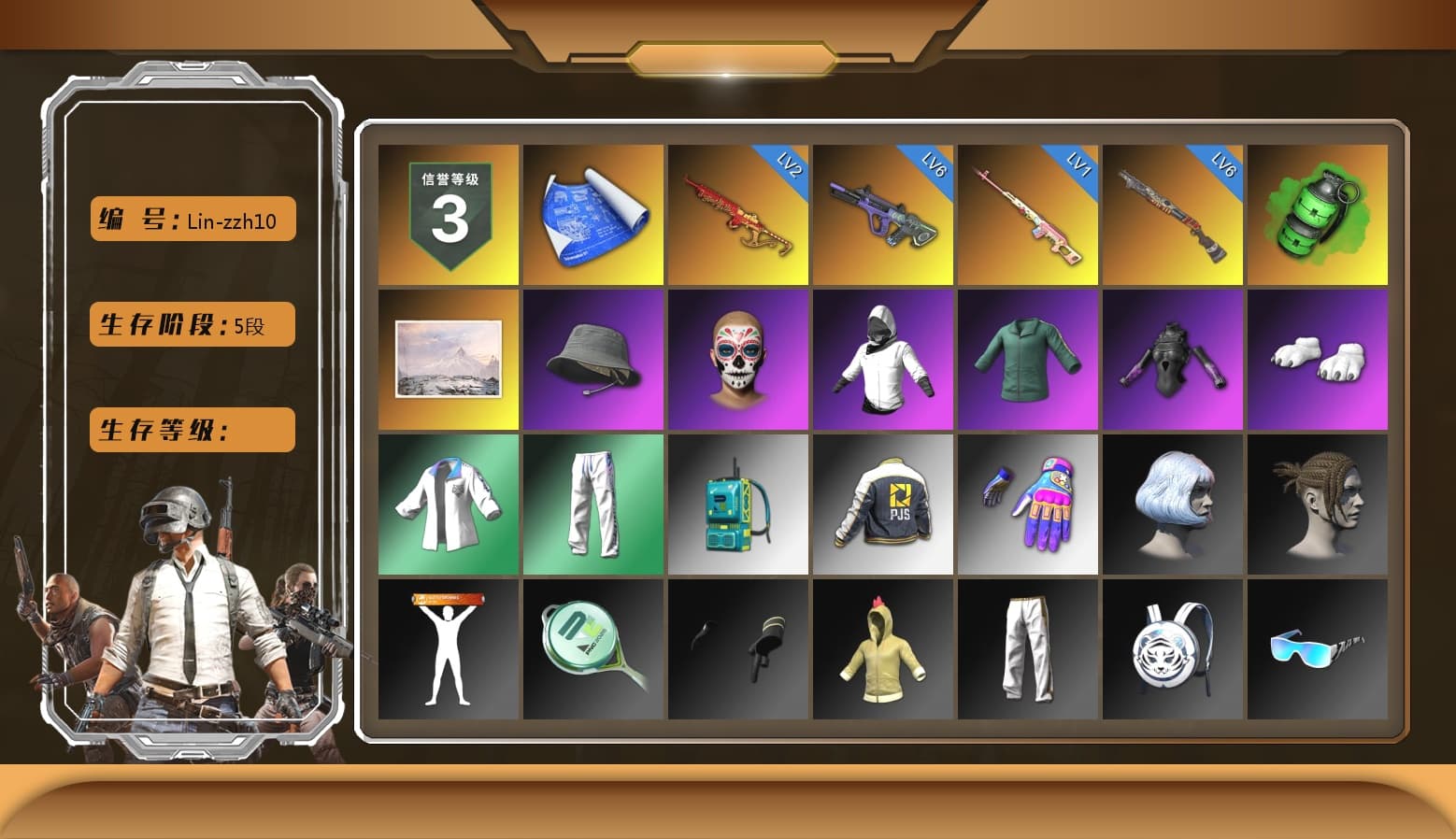 Rest in Pink — Dragunov [1], Emerald Smoke Grenade, Polar Bear Feet, XingHun's Tiger Strike Jacket, XingHun's Tiger Strike Pants, PJS 2019 Phase 2 Jacket, Exquisite Pants, StreamerOne, Blue Thunder Gloves, DOUYU T-shirt - 1