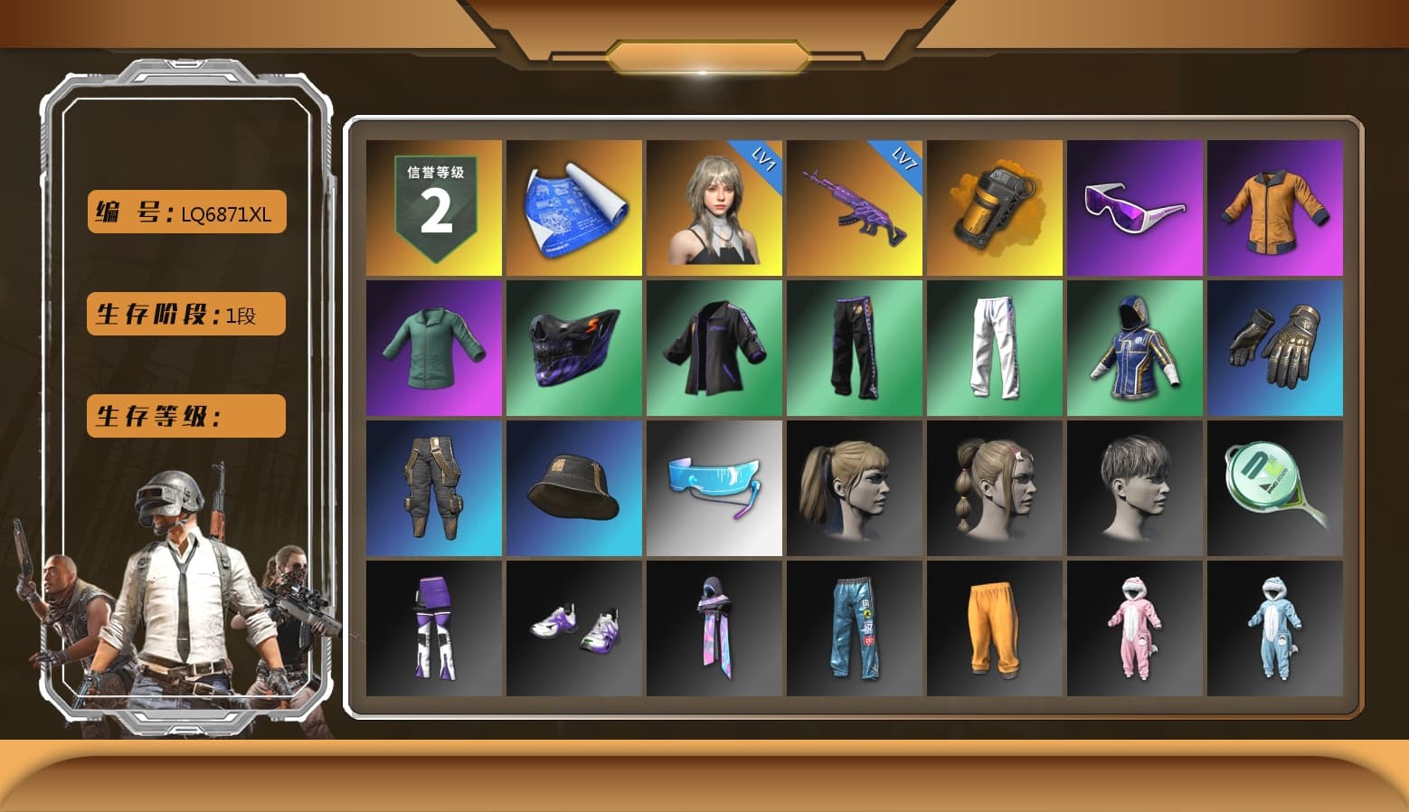 Orange Smoke Grenade, Snow Glasses, Harley Quinn's Hair, XingHun's Tiger Strike Pants, Sideshow Bear Feet, Sha Wujing's Shorts, StreamerOne - 1