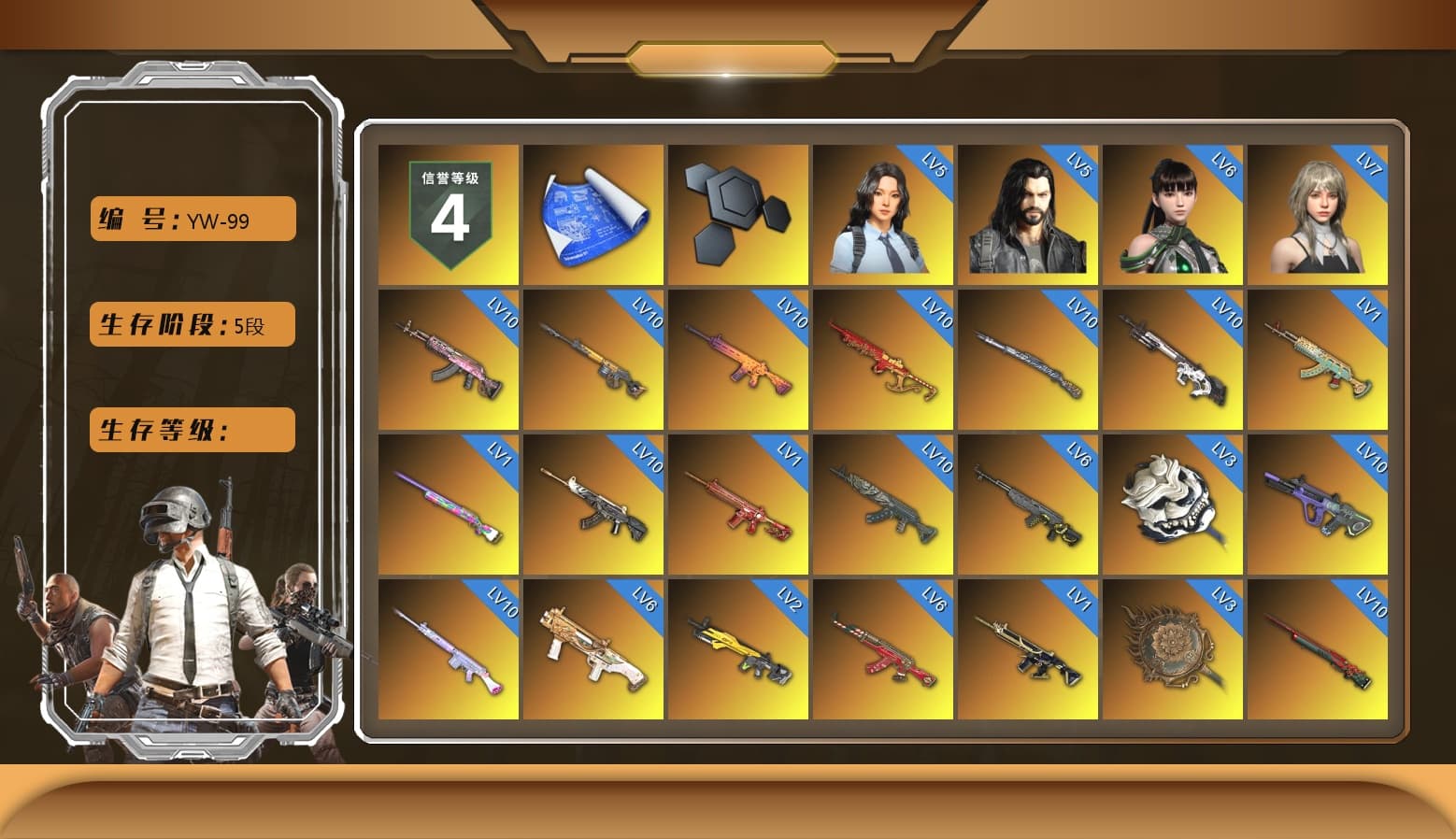 Rest in Pink — Dragunov [MAX], Medusa — Beryl M762 (Gold Charcoal), Neon Dream - AUG (White Orange), Zhu Bajie — M416 (Magenta Peach), Rest in Pink - Dragunov (Pink Yellow), ZERO-G — MP5K (Lime Blue), Siren — Pan (Pink), Demon's Touch - ACE32 (Purple Fuchsia), No Signal — M416 (Yellow Black), G-DRAGON — AUG (Red), Final Serenade — M24 (Blue Black), Obscura - Mk12 (Silver Fuchsia), Absolute Zero - Groza (Yellow Coral), Void — Pan (Yellow Orange), Cosmic Caliber - Kar98k (White Yellow), Ride or Die - M249 (Black Teal), Yule Sleigh - Mini14 (Gold Blue), Pretend Prototype - SLR (Navy Red), Purple Smoke Grenade, Azure Smoke Grenade, Orange Smoke Grenade, Coral Smoke Grenade, Teal Smoke Grenade, Emerald Smoke Grenade, Magenta Smoke Grenade, Yellow Smoke Grenade, Pink Smoke Grenade, Orange Fog of Fury — M79, Ivory Fog of Fury — M79, Crimson Fog of Fury — M79, Purple Magical Mist — M79, Blue Magical Mist — M79, Hi-top Trainers (Red), Duncan's Infiltrator Handwraps, Harley Quinn's Hair, The Joker's Hair, «Panamera Turbo S» Sedan, «911 Carrera GTS» Sports Car, «Cayenne Turbo GT» SUV, «Chiron» Sports Car, «Urus S» SUV, «McLaren GT Elite» Sports Car, «V12 Vantage Roadster» Sports Car, «V12 Vantage Roadster (Luxe)» Sports Car, «DBX707» SUV, «Panigale V4 S (Gold Rush)» Motorcycle, «Panigale V4 S (Jaded)» Motorcycle, «Panigale V4 S (Renegade Rose)» Motorcycle, «Panigale V4 S (Pitch Black)» Motorcycle, Jonathan Kamau, Snow Glasses, PGC 2021 Contingent Chaos Mask, The Joker's Hair, Demon Biker Horns, PLAYERUNKNOWN's Bandana, Heavy Fur Coat (Black), Rash Beixli Xtra Tough Jacket, Pubg X Newjeans, Aespa, Polar Bear Feet, Kakao, Harley Quinn's Hair, "CVO™ Road Glide® ST" Motorcycle, Rash Beixli Xtra Tough Jacket, Harley Quinn's Makeup, PML 2019 Phase 2 Jacket, PEL 2019 Phase 2 Jacket, XingHun's Tiger Strike Jacket, XingHun's Tiger Strike Pants, NPL 2019 Phase 2 Jacket, PJS 2019 Phase 2 Jacket, PKL 2019 Phase 2 Jacket, «DBX707» SUV, Sideshow Bear Feet, Exquisite Pants, MET Asia Series Distressed Jeans, Sha Wujing's Shorts, StreamerOne, GPT 2025 Four Angry Men Jacket, Training Jacket (Green), Full Autumn — M416, Refined Aeolus — Vector, Festive Gloves (Red), Blue Thunder Gloves, Diva Glasses (White) - 1