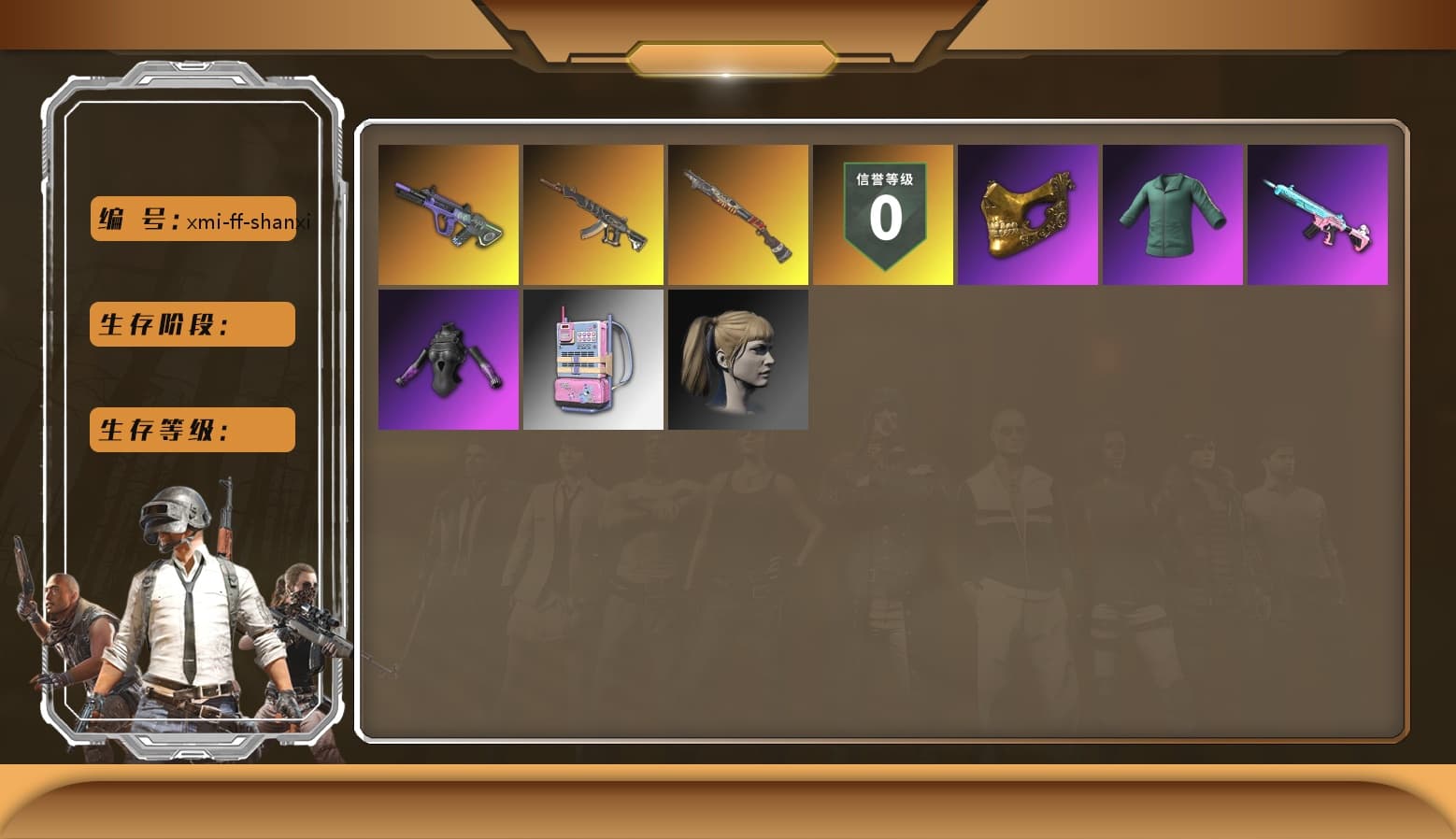PGC 2021 Contingent Chaos Mask, Pubg X Newjeans, Harley Quinn's Hair, PEL 2019 Phase 2 Jacket, Sideshow Bear Feet, Festive Gloves (Red) - 1