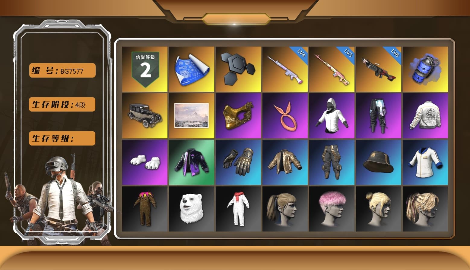 Rest in Pink — Dragunov [3], Blue Smoke Grenade, PGC 2021 Contingent Chaos Mask, Polar Bear Feet, Harley Quinn's Hair, PEL 2019 Phase 2 Jacket, Sha Wujing's Shorts - 1