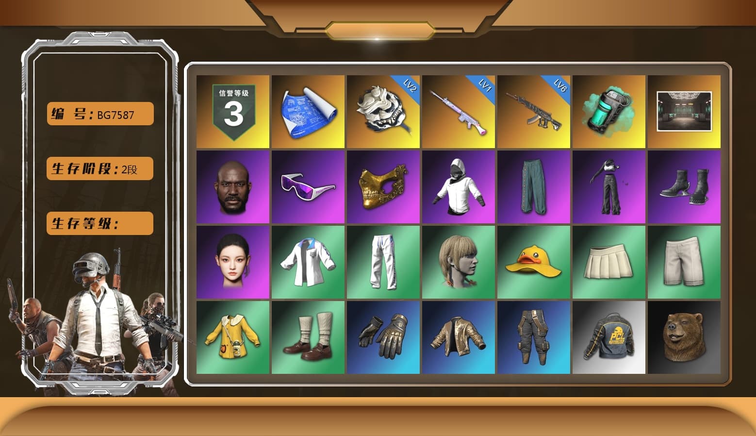 Teal Smoke Grenade, Jonathan Kamau, Snow Glasses, PGC 2021 Contingent Chaos Mask, Aespa, XingHun's Tiger Strike Jacket, XingHun's Tiger Strike Pants, Sideshow Bear Feet, Sha Wujing's Shorts, StreamerOne, HUYA T-shirt - 1