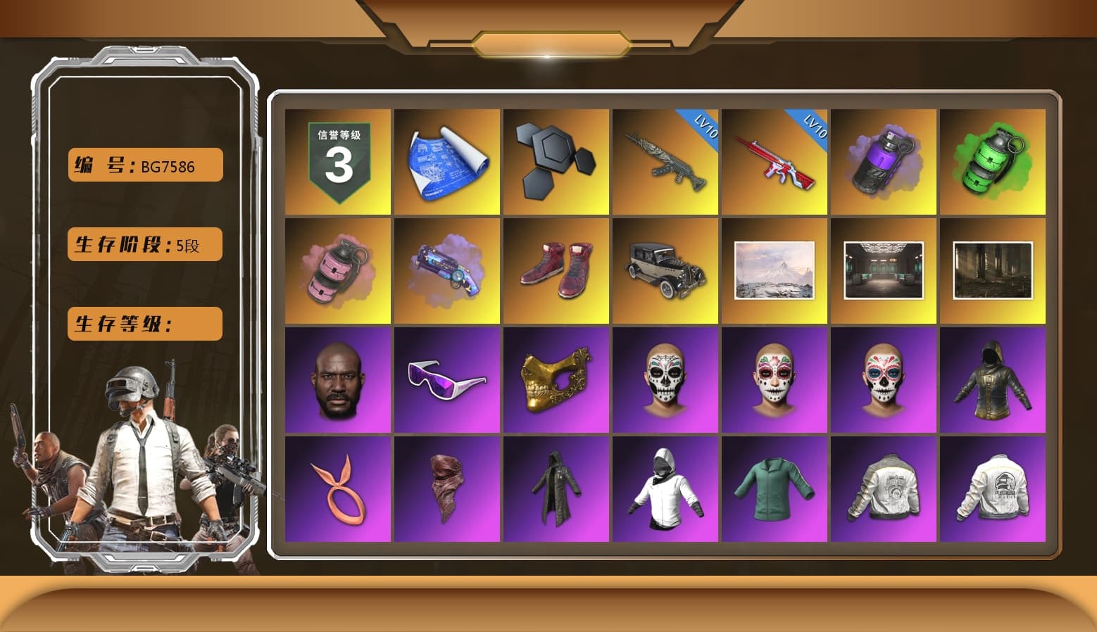 Purple Smoke Grenade, Emerald Smoke Grenade, Pink Smoke Grenade, Purple Magical Mist — M79, Hi-top Trainers (Red), Jonathan Kamau, Snow Glasses, PGC 2021 Contingent Chaos Mask, PLAYERUNKNOWN's Bandana, Heavy Fur Coat (Black), Polar Bear Feet, Harley Quinn's Hair, PML 2019 Phase 2 Jacket, PEL 2019 Phase 2 Jacket, XingHun's Tiger Strike Jacket, XingHun's Tiger Strike Pants, PJS 2019 Phase 2 Jacket, Sideshow Bear Feet, Exquisite Pants, XiongDi Hoodie, Sha Wujing's Shorts, StreamerOne, Training Jacket (Green), Full Autumn — M416, Blue Thunder Gloves - 1