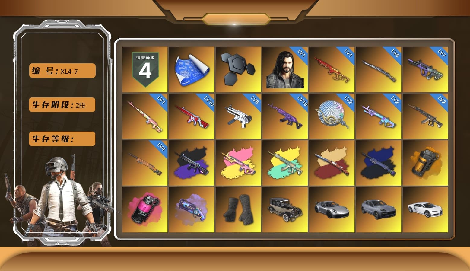 Rest in Pink — Dragunov [1], No Signal — M416 (Purple Charcoal), Final Serenade — M24 (Blue Black), Orange Smoke Grenade, Magenta Smoke Grenade, Purple Magical Mist — M79, Duncan's Infiltrator Handwraps, «911 Carrera GTS» Sports Car, «Cayenne Turbo GT» SUV, «Chiron» Sports Car, PGC 2021 Contingent Chaos Mask, Blackpink, Aespa, Polar Bear Feet, Harley Quinn's Hair, "CVO™ Road Glide® ST" Motorcycle, PML 2019 Phase 2 Jacket, PEL 2019 Phase 2 Jacket, XingHun's Tiger Strike Jacket, XingHun's Tiger Strike Pants, NPL 2019 Phase 2 Jacket, PJS 2019 Phase 2 Jacket, PKL 2019 Phase 2 Jacket, Sideshow Bear Feet, MET Asia Series Distressed Jeans, StreamerOne, GPT 2025 Four Angry Men Jacket, Diva Glasses (White) - 1
