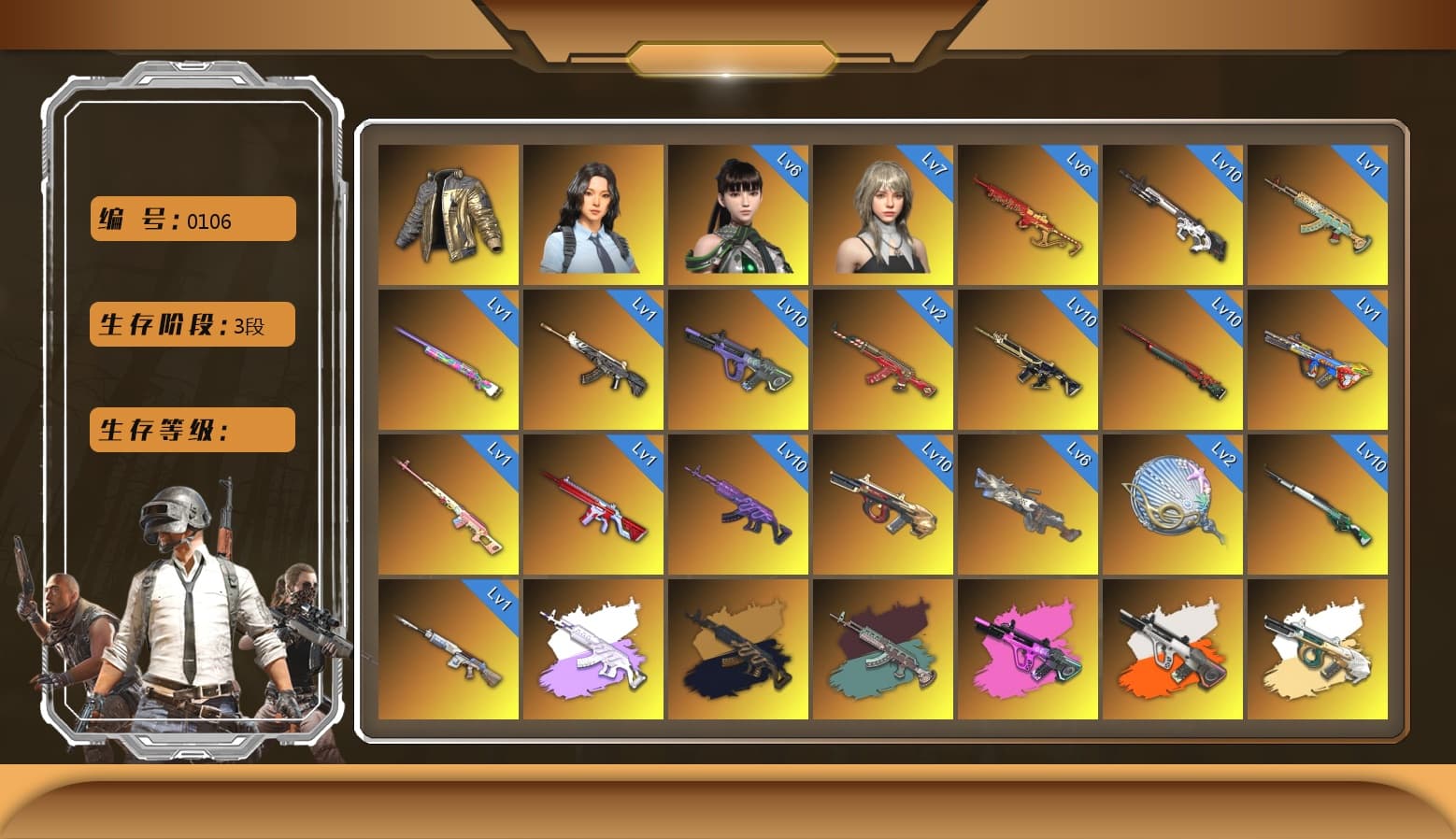 Cerberus — M249 [MAX], Medusa — Beryl M762 [MAX], Sun Wukong — M24 [MAX], Cyber Threat — Mk12 [MAX], Yule Sleigh — Mini14 [MAX], Zhu Bajie — M416 [MAX], Neon Dream — AUG [MAX], Glasya [MAX], Pretend Prototype - SLR, Neon Dream - AUG (White Orange), Emerald Smoke Grenade, Pretend Prototype - SLR (Navy Red), Minotaur — AUG, Santa's Helper — AKM, Siren — Pan, Darkest Depths — Beryl M762, No Signal — M416, Demon Hunter — ACE32, Over the Rainbow — M24, Bumper Blaster — AUG, «Panigale V4 S (Ducati Red)» Motorcycle, Hanna, Siren — Pan (Pink), 9S's Hairstyle, Nier, Rash Beixli Xtra Tough Jacket, Snow Glasses, PGC 2021 Contingent Chaos Mask, Demon Biker Horns, Jonathan Kamau, Rash Beixli Xtra Tough Jacket, Harley Quinn's Hair, Harley Quinn's Hair, Pubg X Newjeans, Danucd's Gloves, Douyu Biker Jacket, Escapee Jacket, Mazarin1k's Gloves, Zhu Bajie — M416 (Magenta Peach), Rest in Pink — Dragunov (Teal Pink), No Signal — M416 (Purple Charcoal), Medusa — Beryl M762 (Gray Purple), «Countach LPI 800-4» Sports Car, «V12 Vantage Roadster (Luxe)» Sports Car, «V12 Vantage Roadster» Sports Car, «Urus S» SUV, «DBX707» SUV, «Panigale V4 S (Jaded)» Motorcycle, Azure Smoke Grenade, Blue Smoke Grenade, Purple Smoke Grenade, Teal Smoke Grenade, Coral Smoke Grenade, Orange Smoke Grenade, Yellow Fog of Fury — M79, Orange Fog of Fury — M79, Magenta Smoke Grenade, Aespa, Void — Pan (Yellow Orange), Medusa — Beryl M762 (Gold Charcoal), Zhu Bajie — M416 (Teal Orange), Cosmic Caliber - Kar98k, Cosmic Caliber - Kar98k (White Yellow), EVE, Ride or Die - M249 (Black Teal), Yule Sleigh - Mini14 (Gold Blue) - 1