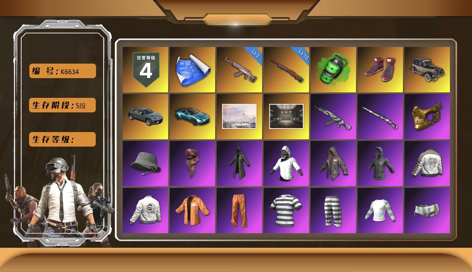 Emerald Smoke Grenade, Hi-top Trainers (Red), «V12 Vantage Roadster (Luxe)» Sports Car, PGC 2021 Contingent Chaos Mask, PLAYERUNKNOWN's Bandana, Heavy Fur Coat (Black), Escapee Jacket, Jailbird T-Shirt, Rash Vest, Polar Bear Feet, Rash Beixli Xtra Tough Jacket, Ghosted — AKM, Ghosted — Kar98k, PGI 2018 «Four Angry Men» Hoodie, PML 2019 Phase 2 Jacket, PEL 2019 Phase 2 Jacket, PJS 2019 Phase 2 Jacket, Sha Wujing's Shorts, StreamerOne, Full Autumn — M416, Crimson Snowflake - QBZ, Bengal Blade - SCAR-L, Silver Plate — Mini14, Diva Glasses (White), Rose-tinted Glasses, «Panigale V4 S (Ducati Red)» Motorcycle, «DBX707» SUV, «McLaren GT Standard (Silica White)» Sports Car - 1