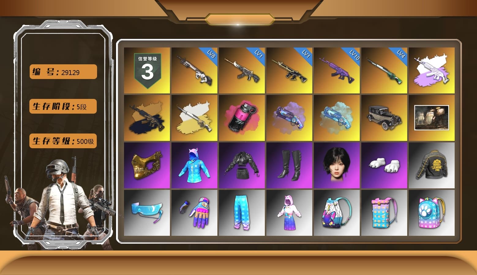 Medusa — Beryl M762 (Gray Purple), Medusa — Beryl M762 (Gold Charcoal), Cosmic Caliber - Kar98k (White Yellow), Magenta Smoke Grenade, Purple Magical Mist — M79, Blue Magical Mist — M79, PGC 2021 Contingent Chaos Mask, Aespa, Polar Bear Feet, Harley Quinn's Hair, PKL 2019 Phase 2 Jacket, Sideshow Bear Feet, Exquisite Pants, StreamerOne, 2018 PUBG ALL-STAR T-shirt (Korean) - 1