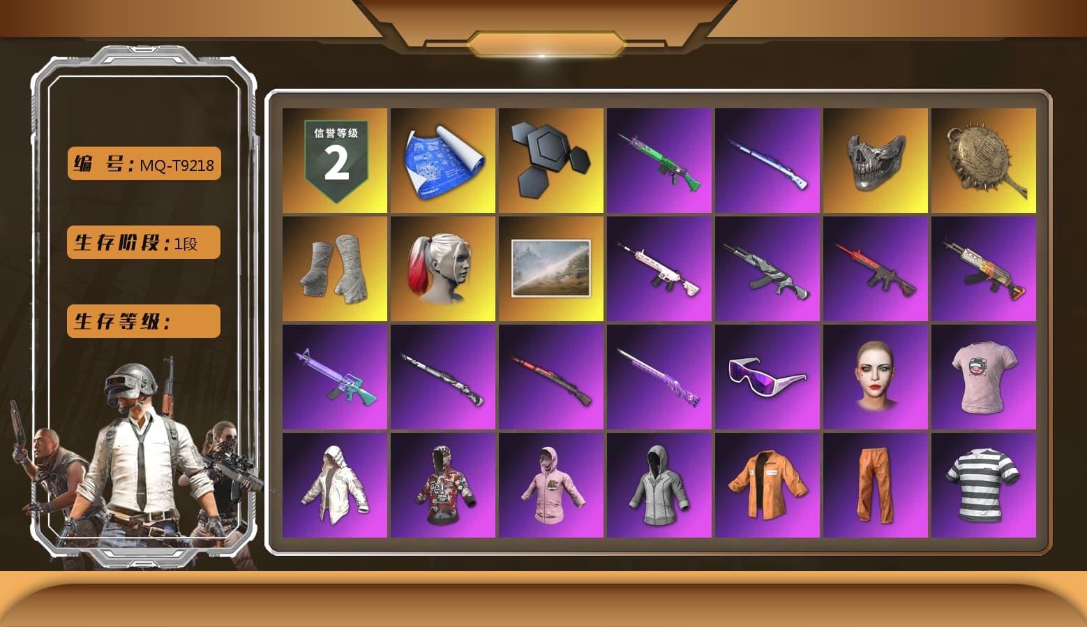 Reaper Mask, Pan of Judgement, PGI Title Wraps, Harley Quinn's Hair, NeoticaCH's M416, SkipNhO's SLR, Lumi's Kar98k, chocoTaco's Beryl M762, Snow Glasses, Escapee Jacket, Jailbird T-Shirt, Rash Vest, Ghosted — AKM, Speed & Momentum — M416, MadDog — M16A4, Ghosted — Kar98k, Speed & Momentum — Kar98k, JennaJulien's M24, Harley Quinn's Makeup, NeoticaCH's Shirt, PGI Ringside Hoodie, Sacriel's Hoodie, manson's Hoodie, Manson's Tracksuit Pants, Sideshow Bear Feet, Bengal Blade - SCAR-L, Crimson Snowflake - QBZ, Silver Plate — Mini14, Diva Glasses (White), Rose-tinted Glasses, Sacriel's Cloth Mask, Heavy Fur Coat (Black), HUYA T-shirt - 1