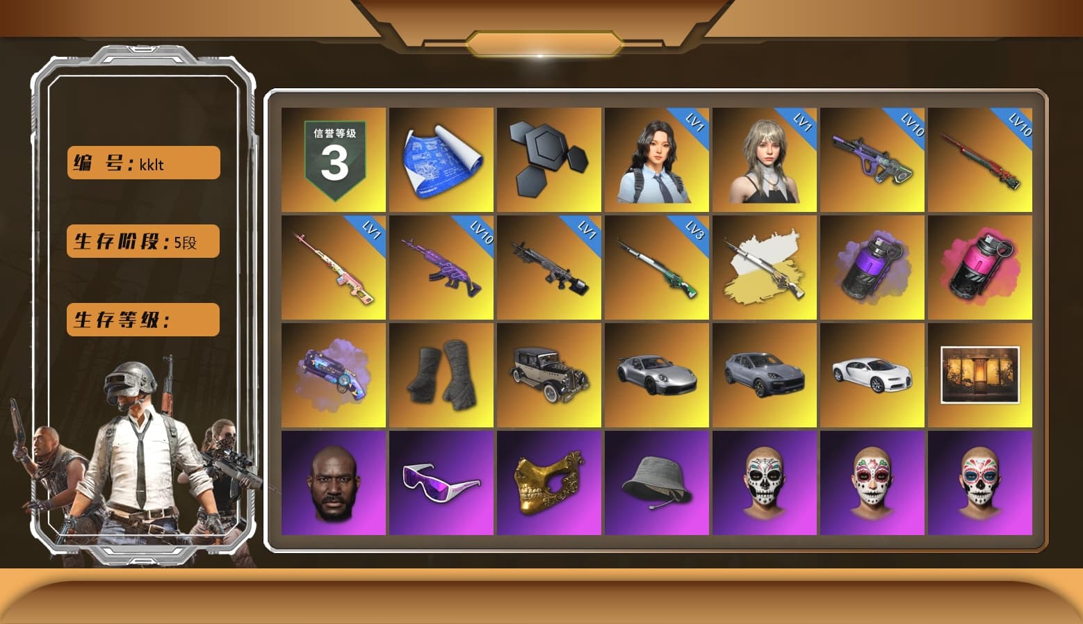 Rest in Pink — Dragunov [1], Cosmic Caliber - Kar98k (White Yellow), Purple Smoke Grenade, Magenta Smoke Grenade, Purple Magical Mist — M79, Duncan's Infiltrator Handwraps, «911 Carrera GTS» Sports Car, «Cayenne Turbo GT» SUV, «Chiron» Sports Car, Jonathan Kamau, Snow Glasses, PGC 2021 Contingent Chaos Mask, Aespa, Polar Bear Feet, Harley Quinn's Hair, XingHun's Tiger Strike Jacket, XingHun's Tiger Strike Pants, NPL 2019 Phase 2 Jacket, PJS 2019 Phase 2 Jacket, Exquisite Pants, Sha Wujing's Shorts, StreamerOne, GPT 2025 Four Angry Men Jacket, Training Jacket (Green), Blue Thunder Gloves, HUYA T-shirt, DOUYU T-shirt - 1