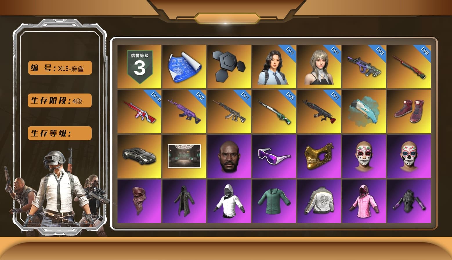 Hi-top Trainers (Red), «V12 Vantage Roadster» Sports Car, Jonathan Kamau, Snow Glasses, PGC 2021 Contingent Chaos Mask, PLAYERUNKNOWN's Bandana, Heavy Fur Coat (Black), Rash Beixli Xtra Tough Jacket, Harley Quinn's Hair, Rash Beixli Xtra Tough Jacket, PML 2019 Phase 2 Jacket, PJS 2019 Phase 2 Jacket, PKL 2019 Phase 2 Jacket, StreamerOne, Full Autumn — M416, «DBX707» SUV - 1
