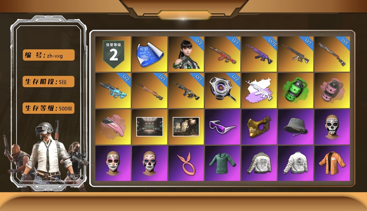 Medusa — Beryl M762 (Gray Purple), Emerald Smoke Grenade, Pink Smoke Grenade, Snow Glasses, PGC 2021 Contingent Chaos Mask, Escapee Jacket, Jailbird T-Shirt, Rash Vest, Aespa, Polar Bear Feet, Harley Quinn's Hair, PML 2019 Phase 2 Jacket, PEL 2019 Phase 2 Jacket, XingHun's Tiger Strike Jacket, XingHun's Tiger Strike Pants, NPL 2019 Phase 2 Jacket, PJS 2019 Phase 2 Jacket, Sideshow Bear Feet, Exquisite Pants, MET Asia Series Distressed Jeans, Sha Wujing's Shorts, StreamerOne, Training Jacket (Green), Silver Plate — Mini14, Rose-tinted Glasses, HUYA T-shirt, DOUYU T-shirt - 1