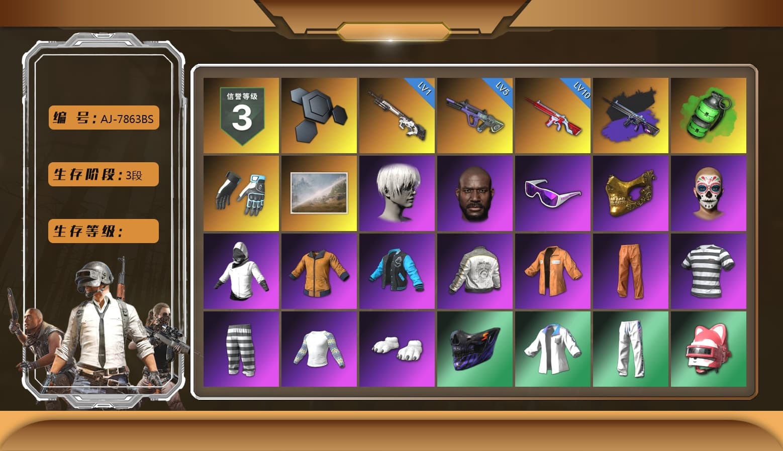 No Signal — M416 (Purple Charcoal), Emerald Smoke Grenade, Shroud's Gloves, 9S's Hairstyle, Jonathan Kamau, Snow Glasses, PGC 2021 Contingent Chaos Mask, Escapee Jacket, Jailbird T-Shirt, Rash Vest, Polar Bear Feet, Nier, Harley Quinn's Hair, Shroud's Varsity Jacket, PML 2019 Phase 2 Jacket, XingHun's Tiger Strike Jacket, XingHun's Tiger Strike Pants, NPL 2019 Phase 2 Jacket, PJS 2019 Phase 2 Jacket, Exquisite Pants, XiongDi Hoodie, MET Asia Series Distressed Jeans, StreamerOne, Full Autumn — M416, Gold Plate — M416, Silver Plate — Mini14, Festive Gloves (Red), Crash Test Handwraps, Diva Glasses (White), Rose-tinted Glasses, shroud's Cloth Mask, 2018 PUBG ALL-STAR T-shirt (Korean), DOUYU T-shirt - 1