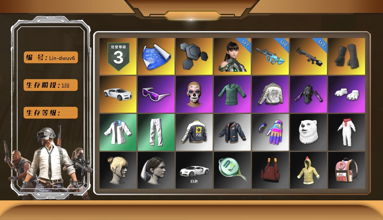 Duncan's Infiltrator Handwraps, «Chiron» Sports Car, Snow Glasses, Polar Bear Feet, PML 2019 Phase 2 Jacket, XingHun's Tiger Strike Jacket, XingHun's Tiger Strike Pants, PJS 2019 Phase 2 Jacket, GPT 2025 Four Angry Men Jacket, DOUYU T-shirt - 1