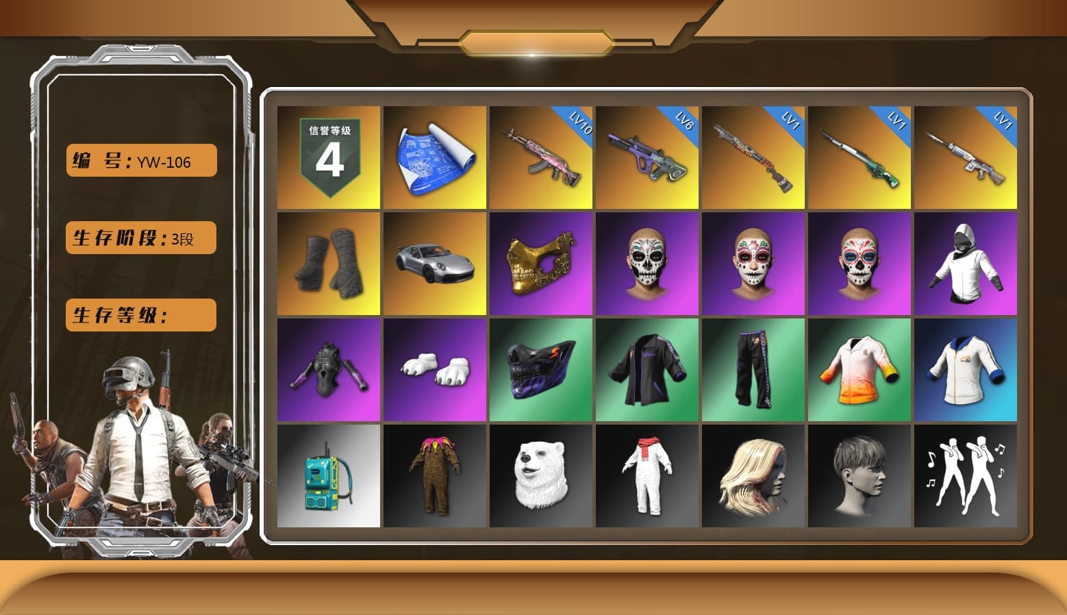 Duncan's Infiltrator Handwraps, «911 Carrera GTS» Sports Car, PGC 2021 Contingent Chaos Mask, Polar Bear Feet, Sideshow Bear Feet, Exquisite Pants, StreamerOne, «Chiron» Sports Car - 1