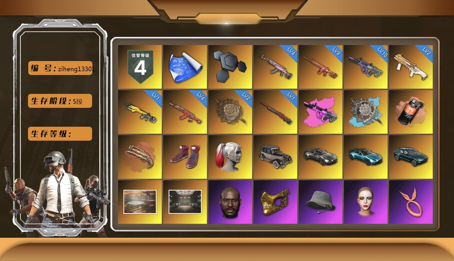 Coral Smoke Grenade, Crimson Fog of Fury — M79, Hi-top Trainers (Red), Harley Quinn's Hair, «V12 Vantage Roadster» Sports Car, «V12 Vantage Roadster (Luxe)» Sports Car, «DBX707» SUV, Jonathan Kamau, PGC 2021 Contingent Chaos Mask, PLAYERUNKNOWN's Bandana, Heavy Fur Coat (Black), Rash Beixli Xtra Tough Jacket, Polar Bear Feet, Harley Quinn's Hair, Rash Beixli Xtra Tough Jacket, Harley Quinn's Makeup, PEL 2019 Phase 2 Jacket, «DBX707» SUV, Sideshow Bear Feet - 1