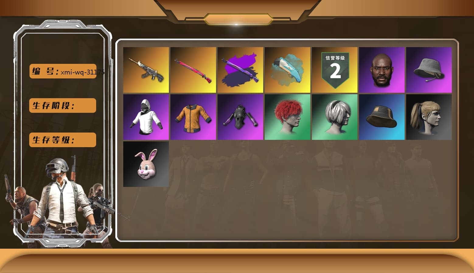 Jonathan Kamau, Polar Bear Feet, Nier, Harley Quinn's Hair, PJS 2019 Phase 2 Jacket, Sideshow Bear Feet, Sha Wujing's Shorts, StreamerOne - 1