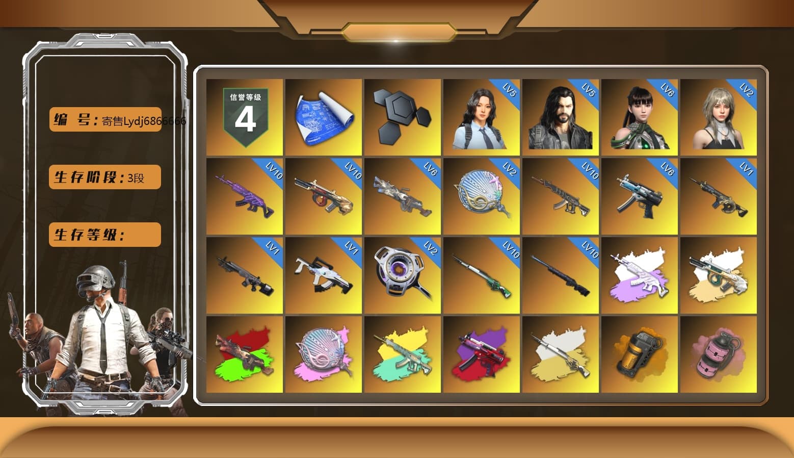 Medusa — Beryl M762 (Gray Purple), Siren — Pan (Pink), Cosmic Caliber - Kar98k (White Yellow), Orange Smoke Grenade, Pink Smoke Grenade, Blue Magical Mist — M79, «Panamera Turbo S» Sedan, «911 Carrera GTS» Sports Car, «Cayenne Turbo GT» SUV, «Chiron» Sports Car, Snow Glasses, PGC 2021 Contingent Chaos Mask, Demon Biker Horns, Rash Beixli Xtra Tough Jacket, Polar Bear Feet, "CVO™ Road Glide® ST" Motorcycle, Rash Beixli Xtra Tough Jacket, XingHun's Tiger Strike Jacket, XingHun's Tiger Strike Pants, Sideshow Bear Feet, StreamerOne, GPT 2025 Four Angry Men Jacket, Training Jacket (Green), Blue Thunder Gloves - 1