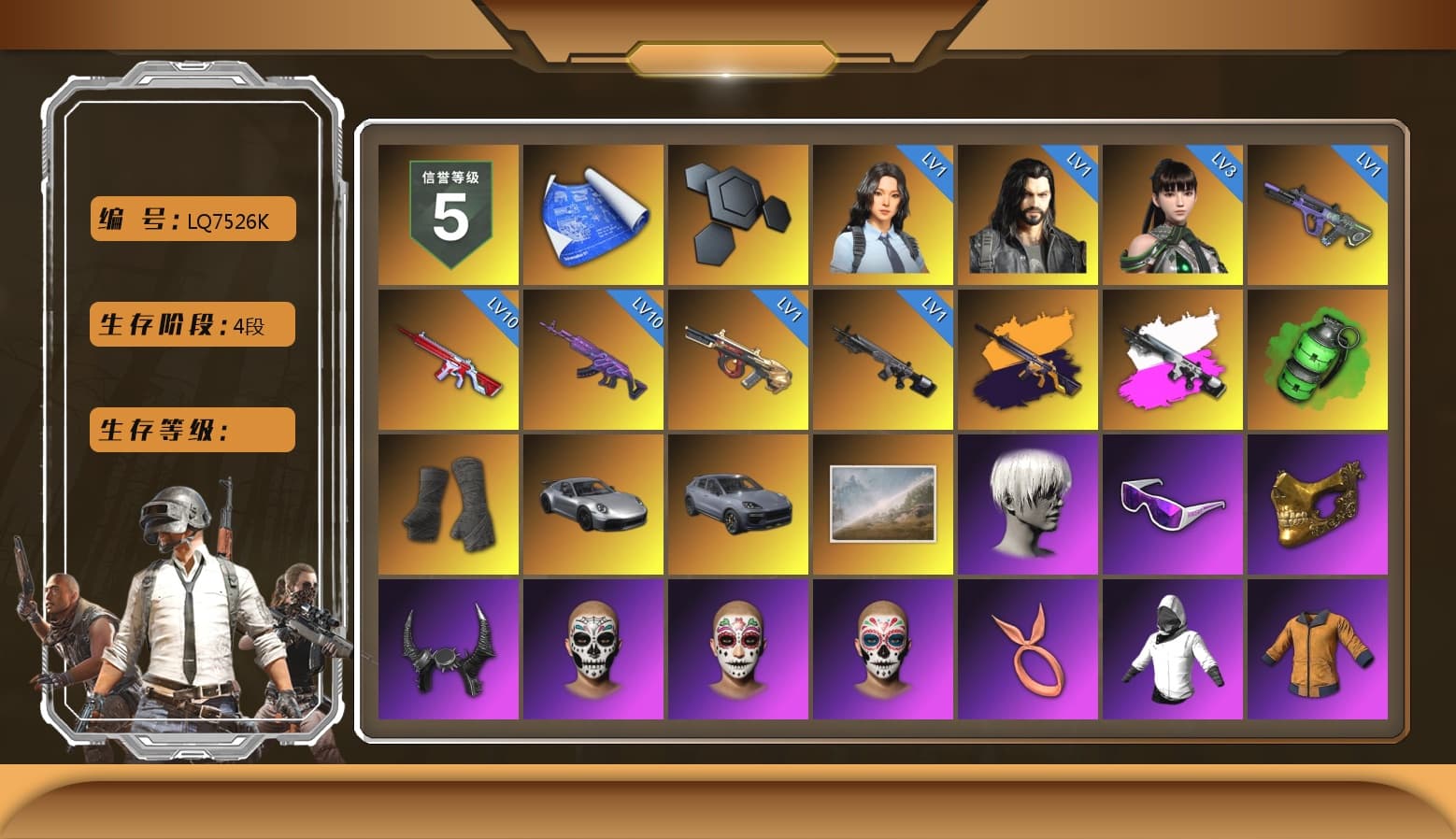 No Signal — M416 (Yellow Black), Obscura - Mk12 (Silver Fuchsia), Emerald Smoke Grenade, Duncan's Infiltrator Handwraps, «911 Carrera GTS» Sports Car, «Cayenne Turbo GT» SUV, 9S's Hairstyle, Snow Glasses, PGC 2021 Contingent Chaos Mask, Demon Biker Horns, Aespa, Polar Bear Feet, Nier, PML 2019 Phase 2 Jacket, XingHun's Tiger Strike Jacket, XingHun's Tiger Strike Pants, PKL 2019 Phase 2 Jacket, Exquisite Pants, XiongDi Hoodie, Sha Wujing's Shorts, StreamerOne, Training Jacket (Green), Full Autumn — M416, Blue Thunder Gloves - 1