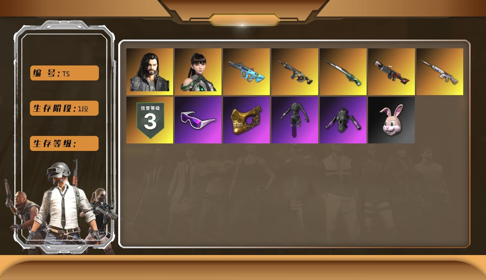 Pink Smoke Grenade, Snow Glasses, PGC 2021 Contingent Chaos Mask, Aespa, StreamerOne - 1