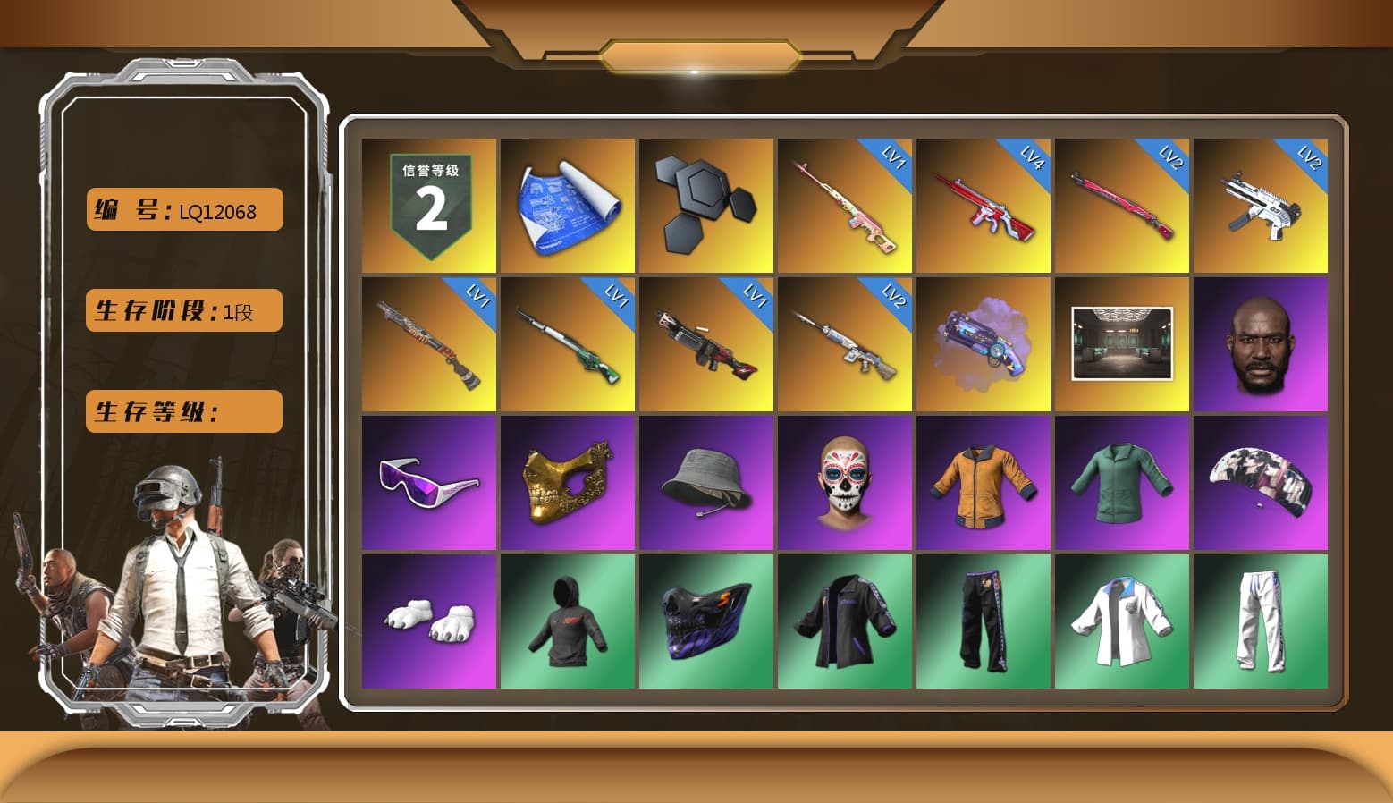 Rest in Pink — Dragunov [1], Purple Magical Mist — M79, Jonathan Kamau, Snow Glasses, PGC 2021 Contingent Chaos Mask, Aespa, Polar Bear Feet, Harley Quinn's Hair, XingHun's Tiger Strike Jacket, XingHun's Tiger Strike Pants, PKL 2019 Phase 2 Jacket, Sideshow Bear Feet, Exquisite Pants, XiongDi Hoodie, Sha Wujing's Shorts, StreamerOne, Full Autumn — M416, Douyu Biker Jacket, Blue Thunder Gloves, DOUYU T-shirt - 1