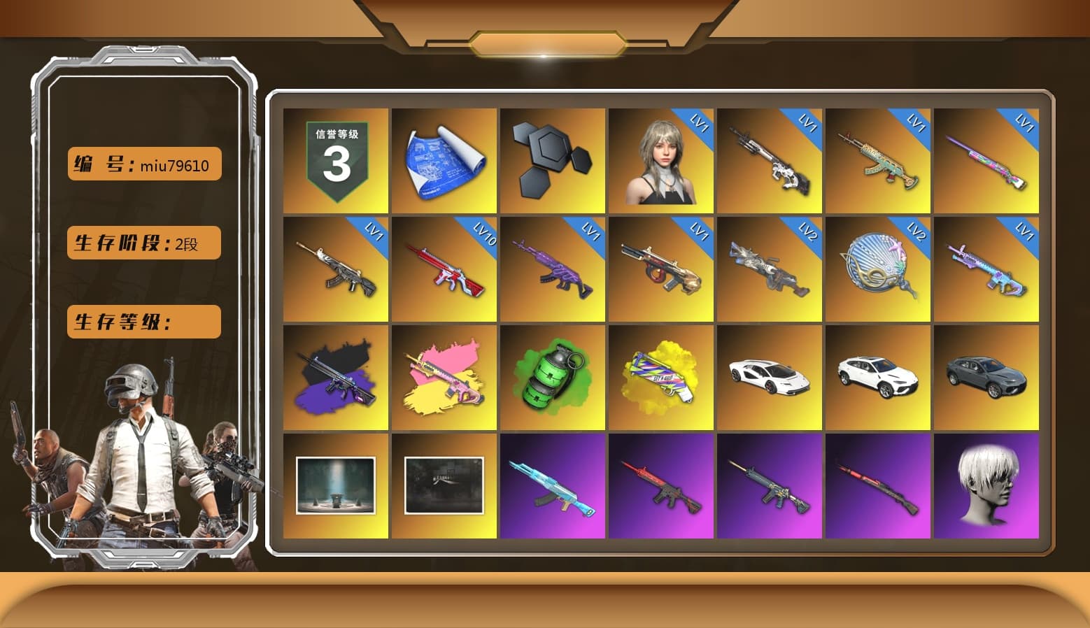 No Signal — M416 (Purple Charcoal), Emerald Smoke Grenade, Yellow Fog of Fury — M79, «Countach LPI 800-4» Sports Car, «Urus S» SUV, Ashek's AKM, 9S's Hairstyle, Jonathan Kamau, Escapee Jacket, Jailbird T-Shirt, Rash Vest, Polar Bear Feet, Nier, Speed & Momentum — M416, Pirate KIM's M416, Speed & Momentum — Kar98k, PEL 2019 Phase 2 Jacket, Sideshow Bear Feet, XiongDi Hoodie, StreamerOne, Full Autumn — M416, Gold Plate — M416, Bengal Blade - SCAR-L, Silver Plate — Mini14, Rose-tinted Glasses - 1