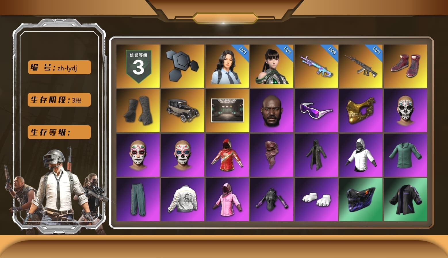 Hi-top Trainers (Red), Duncan's Infiltrator Handwraps, Jonathan Kamau, Snow Glasses, PGC 2021 Contingent Chaos Mask, PLAYERUNKNOWN's Bandana, Heavy Fur Coat (Black), Rash Beixli Xtra Tough Jacket, Polar Bear Feet, Harley Quinn's Hair, Rash Beixli Xtra Tough Jacket, PEL 2019 Phase 2 Jacket, XingHun's Tiger Strike Jacket, XingHun's Tiger Strike Pants, NPL 2019 Phase 2 Jacket, PJS 2019 Phase 2 Jacket, StreamerOne, Refined Aeolus — Vector, HUYA T-shirt - 1