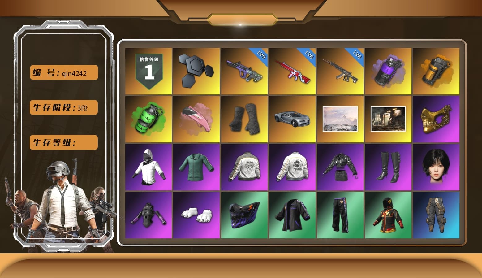 Purple Smoke Grenade, Orange Smoke Grenade, Emerald Smoke Grenade, Duncan's Infiltrator Handwraps, PGC 2021 Contingent Chaos Mask, Aespa, Polar Bear Feet, Harley Quinn's Hair, PML 2019 Phase 2 Jacket, PEL 2019 Phase 2 Jacket, NPL 2019 Phase 2 Jacket, PJS 2019 Phase 2 Jacket, Sideshow Bear Feet, Sha Wujing's Shorts, StreamerOne, Training Jacket (Green), Full Autumn — M416, Blue Thunder Gloves - 1
