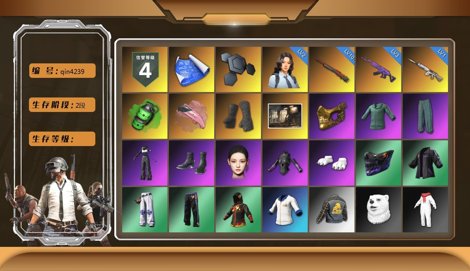 Emerald Smoke Grenade, Duncan's Infiltrator Handwraps, PGC 2021 Contingent Chaos Mask, Aespa, Polar Bear Feet, Harley Quinn's Hair, Sideshow Bear Feet, Exquisite Pants, StreamerOne - 1