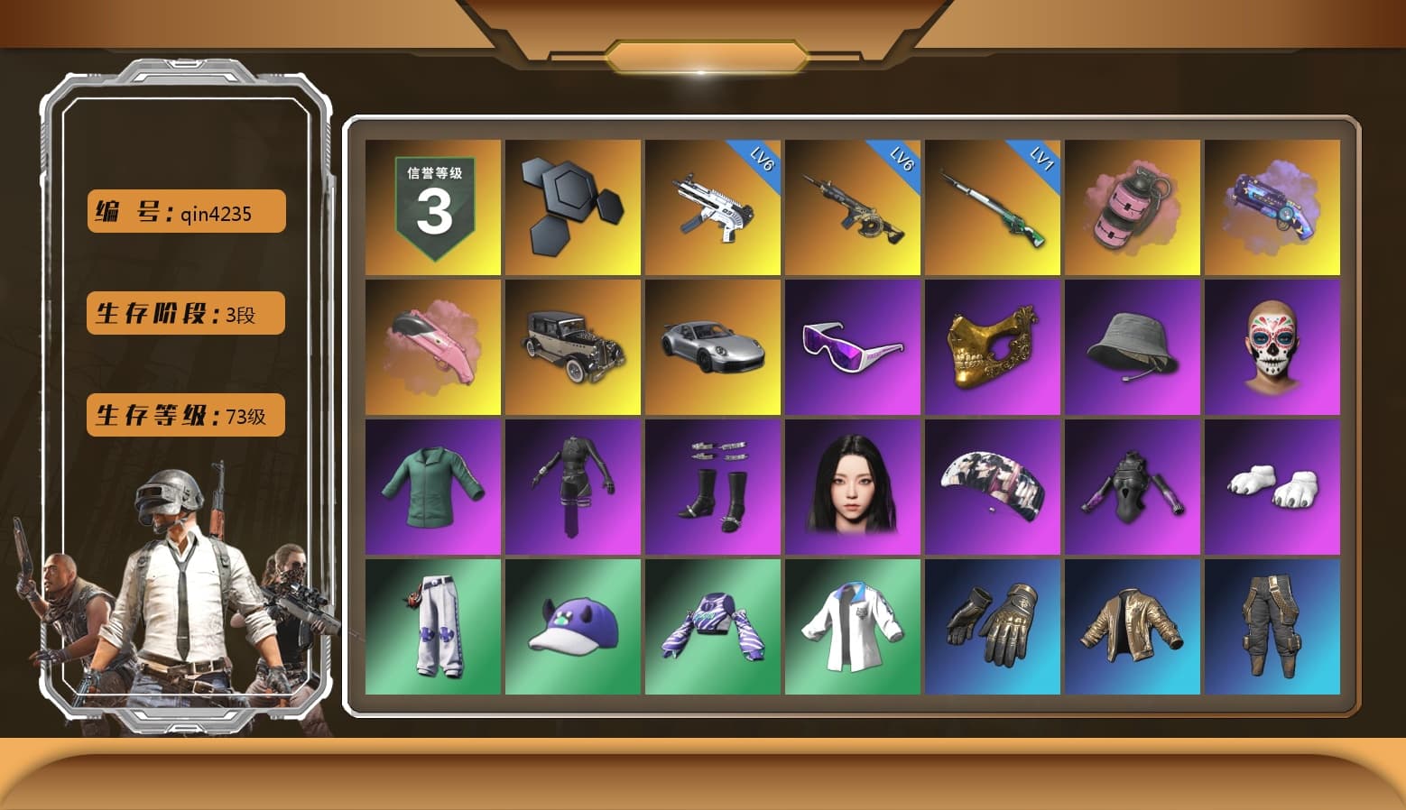 Pink Smoke Grenade, Purple Magical Mist — M79, «911 Carrera GTS» Sports Car, Snow Glasses, PGC 2021 Contingent Chaos Mask, Aespa, Polar Bear Feet, XingHun's Tiger Strike Jacket, Sideshow Bear Feet, Sha Wujing's Shorts, StreamerOne, Full Autumn — M416, Blue Thunder Gloves - 1