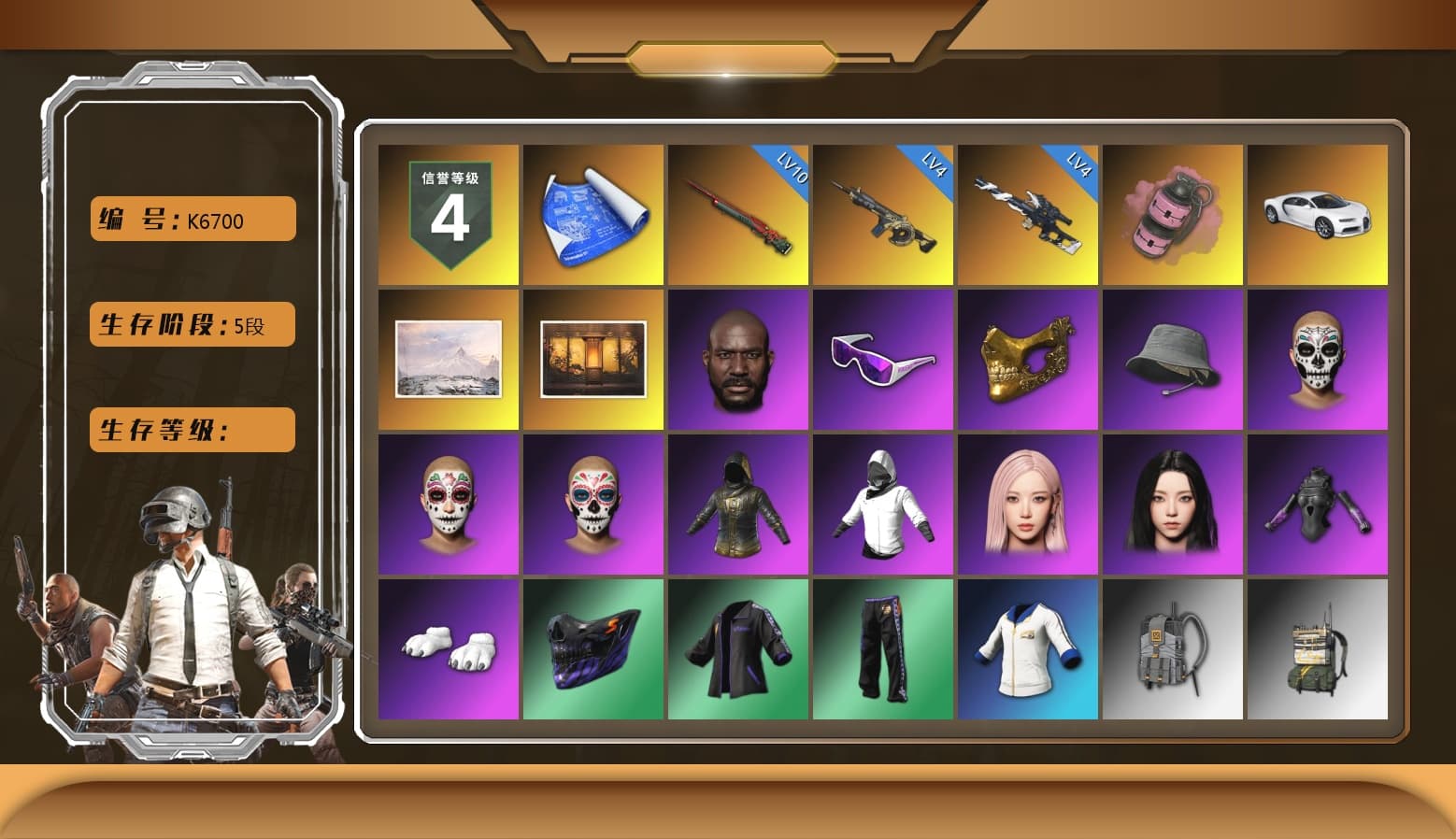 Pink Smoke Grenade, «Chiron» Sports Car, Jonathan Kamau, Snow Glasses, PGC 2021 Contingent Chaos Mask, Aespa, Polar Bear Feet, Harley Quinn's Hair, StreamerOne, 2018 PUBG ALL-STAR T-shirt (Korean) - 1