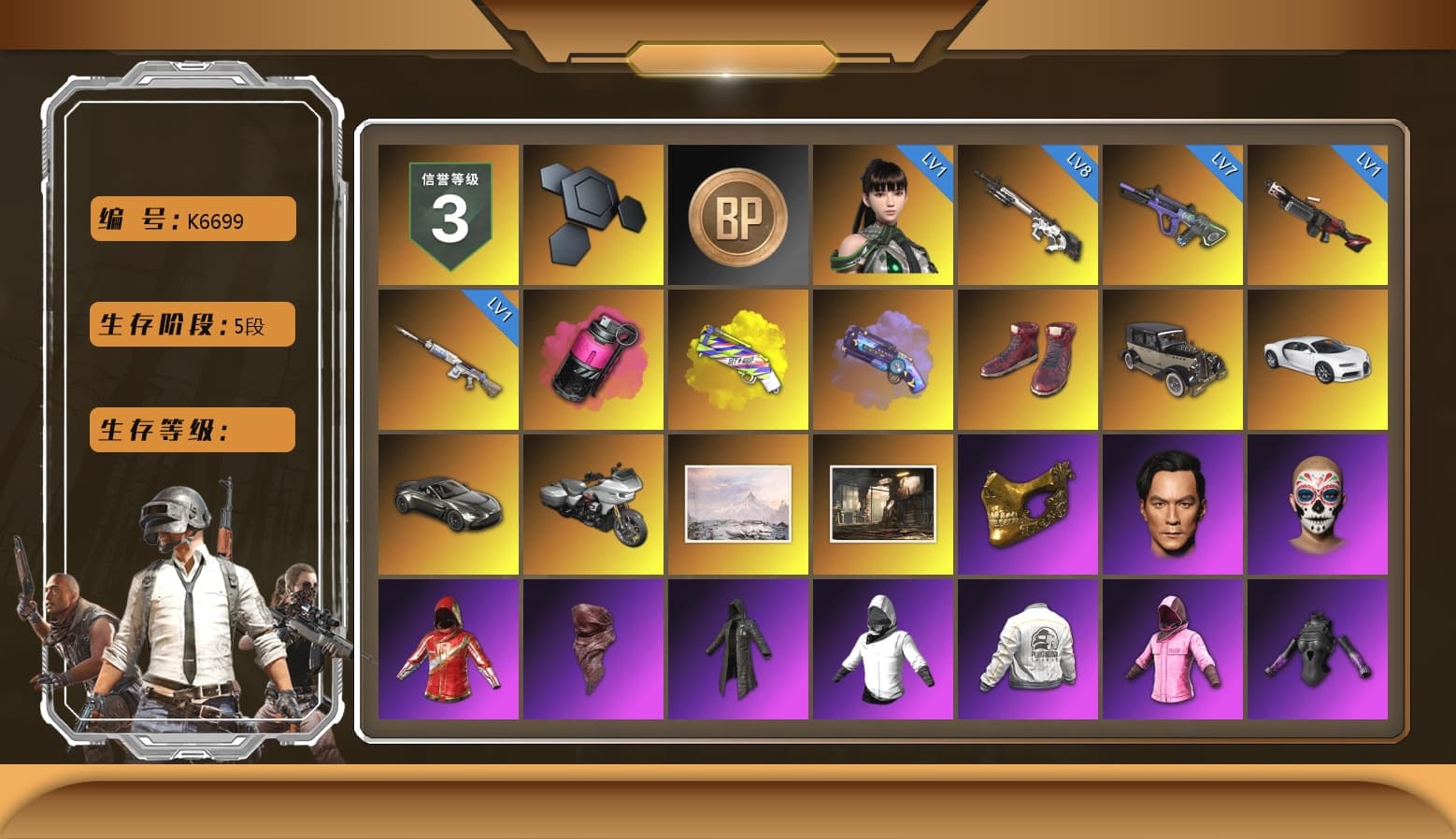 Magenta Smoke Grenade, Yellow Fog of Fury — M79, Purple Magical Mist — M79, Hi-top Trainers (Red), «Chiron» Sports Car, «V12 Vantage Roadster» Sports Car, PGC 2021 Contingent Chaos Mask, PLAYERUNKNOWN's Bandana, Heavy Fur Coat (Black), Rash Beixli Xtra Tough Jacket, Polar Bear Feet, Harley Quinn's Hair, Rash Beixli Xtra Tough Jacket, PEL 2019 Phase 2 Jacket, NPL 2019 Phase 2 Jacket, PKL 2019 Phase 2 Jacket, Sideshow Bear Feet, Full Autumn — M416, GLL Grand Slam Sweatshirt, DOUYU T-shirt, «DBX707» SUV - 1