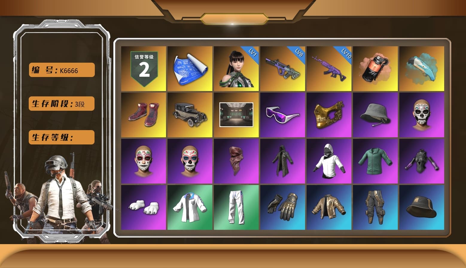 Coral Smoke Grenade, Hi-top Trainers (Red), Snow Glasses, PGC 2021 Contingent Chaos Mask, PLAYERUNKNOWN's Bandana, Heavy Fur Coat (Black), Polar Bear Feet, Harley Quinn's Hair, XingHun's Tiger Strike Jacket, XingHun's Tiger Strike Pants, Exquisite Pants, StreamerOne, GPT 2025 Four Angry Men Jacket - 1