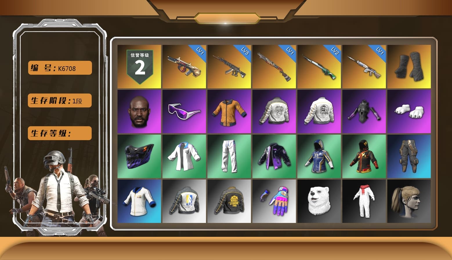 Duncan's Infiltrator Handwraps, Jonathan Kamau, Snow Glasses, Polar Bear Feet, Harley Quinn's Hair, PML 2019 Phase 2 Jacket, PEL 2019 Phase 2 Jacket, XingHun's Tiger Strike Jacket, XingHun's Tiger Strike Pants, NPL 2019 Phase 2 Jacket, PKL 2019 Phase 2 Jacket, Sha Wujing's Shorts, StreamerOne, HUYA T-shirt - 1