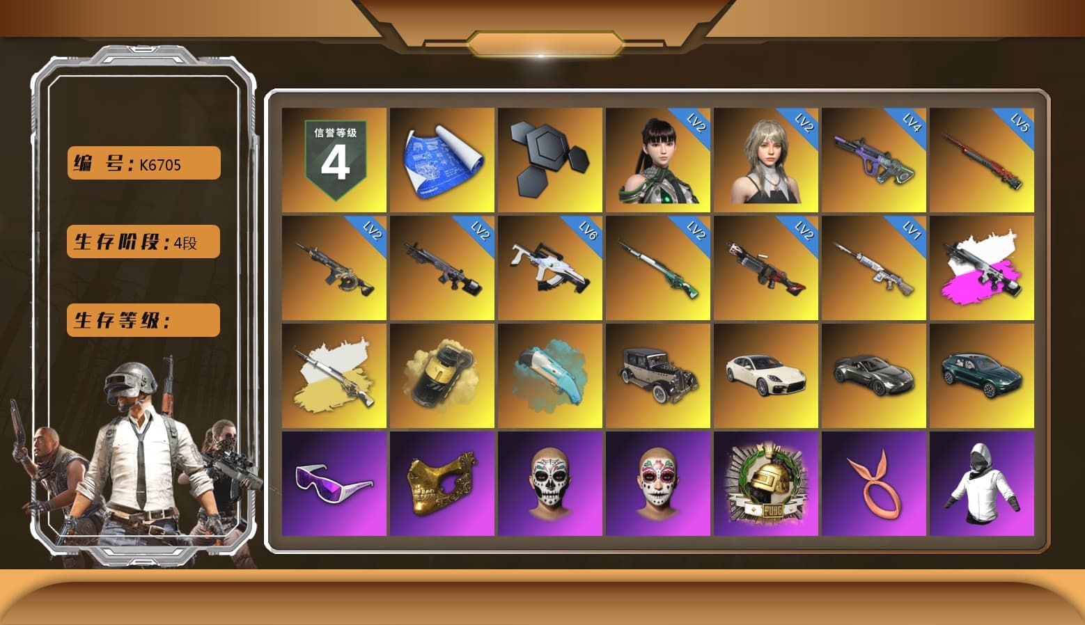 Obscura - Mk12 (Silver Fuchsia), Cosmic Caliber - Kar98k (White Yellow), Yellow Smoke Grenade, «Panamera Turbo S» Sedan, «V12 Vantage Roadster» Sports Car, «DBX707» SUV, Snow Glasses, PGC 2021 Contingent Chaos Mask, Aespa, Polar Bear Feet, Harley Quinn's Hair, PML 2019 Phase 2 Jacket, PEL 2019 Phase 2 Jacket, XingHun's Tiger Strike Pants, NPL 2019 Phase 2 Jacket, PJS 2019 Phase 2 Jacket, «DBX707» SUV, Sha Wujing's Shorts, StreamerOne, Full Autumn — M416, Blue Thunder Gloves, Diva Glasses (White), PGI T-Shirt - 1