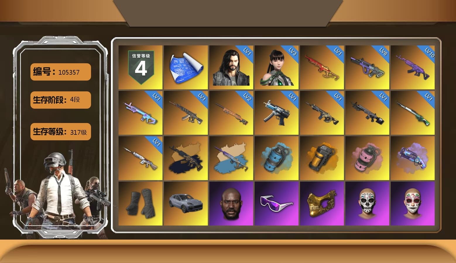 Medusa — Beryl M762 (Gold Charcoal), Yule Sleigh - Mini14 (Gold Blue), Azure Smoke Grenade, Orange Smoke Grenade, Pink Smoke Grenade, Purple Magical Mist — M79, Duncan's Infiltrator Handwraps, «Cayenne Turbo GT» SUV, Jonathan Kamau, Snow Glasses, PGC 2021 Contingent Chaos Mask, Pubg X Newjeans, PML 2019 Phase 2 Jacket, PEL 2019 Phase 2 Jacket, NPL 2019 Phase 2 Jacket, PJS 2019 Phase 2 Jacket, PKL 2019 Phase 2 Jacket, Exquisite Pants, Sha Wujing's Shorts, StreamerOne, Heavy Fur Coat (Black), Sideshow Bear Feet - 1