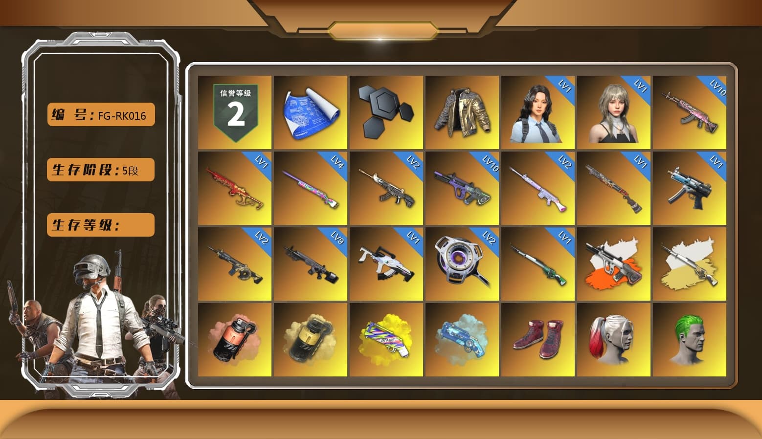 Douyu Biker Jacket, Neon Dream - AUG (White Orange), Cosmic Caliber - Kar98k (White Yellow), Coral Smoke Grenade, Yellow Smoke Grenade, Yellow Fog of Fury — M79, Blue Magical Mist — M79, Hi-top Trainers (Red), Harley Quinn's Hair, The Joker's Hair, «911 Carrera GTS» Sports Car, «DBX707» SUV, Jonathan Kamau, Snow Glasses, PGC 2021 Contingent Chaos Mask, The Joker's Hair, Demon Biker Horns, PLAYERUNKNOWN's Bandana, Heavy Fur Coat (Black), Rash Beixli Xtra Tough Jacket, Pubg X Newjeans, Polar Bear Feet, Harley Quinn's Hair, Rash Beixli Xtra Tough Jacket, Harley Quinn's Makeup, PML 2019 Phase 2 Jacket, PEL 2019 Phase 2 Jacket, XingHun's Tiger Strike Jacket, XingHun's Tiger Strike Pants, NPL 2019 Phase 2 Jacket, PJS 2019 Phase 2 Jacket, PKL 2019 Phase 2 Jacket, «DBX707» SUV, Sideshow Bear Feet, Exquisite Pants, MET Asia Series Distressed Jeans, Sha Wujing's Shorts, StreamerOne, Full Autumn — M416, Blue Thunder Gloves, Diva Glasses (White) - 1