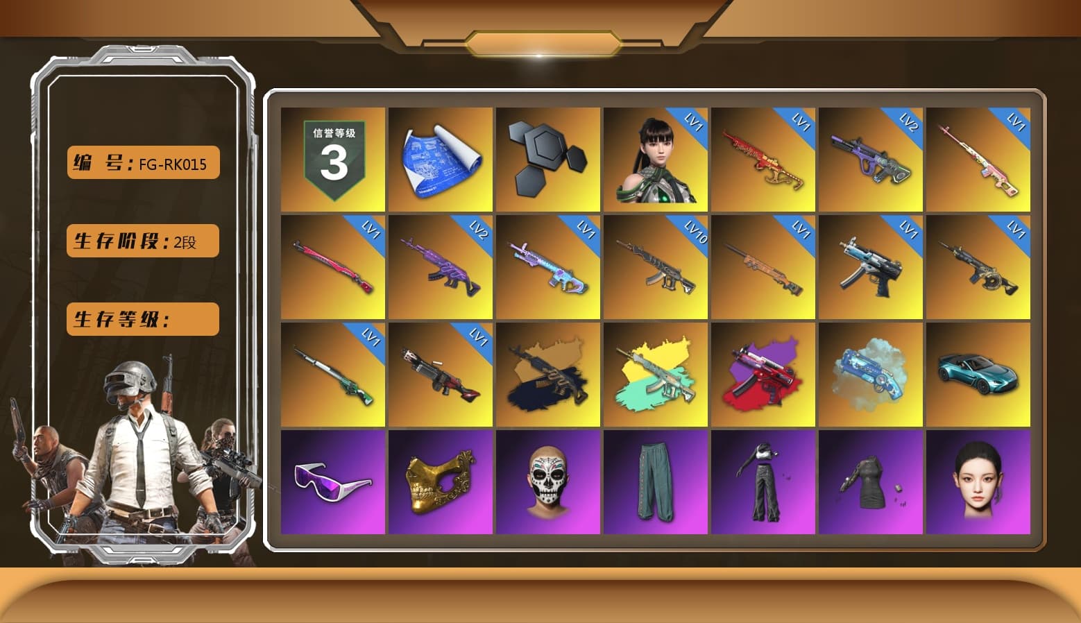 Rest in Pink — Dragunov [1], Medusa — Beryl M762 (Gold Charcoal), Blue Magical Mist — M79, «V12 Vantage Roadster (Luxe)» Sports Car, Snow Glasses, PGC 2021 Contingent Chaos Mask, Aespa, StreamerOne, HUYA T-shirt - 1