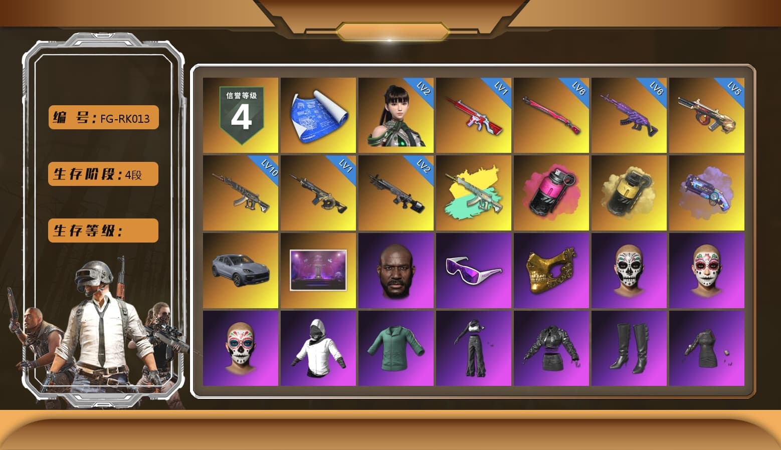 Magenta Smoke Grenade, Yellow Smoke Grenade, Purple Magical Mist — M79, «Cayenne Turbo GT» SUV, Jonathan Kamau, Snow Glasses, PGC 2021 Contingent Chaos Mask, Aespa, Polar Bear Feet, Harley Quinn's Hair, Sideshow Bear Feet, XiongDi Hoodie, StreamerOne, Full Autumn — M416, Blue Thunder Gloves, Diva Glasses (White) - 1