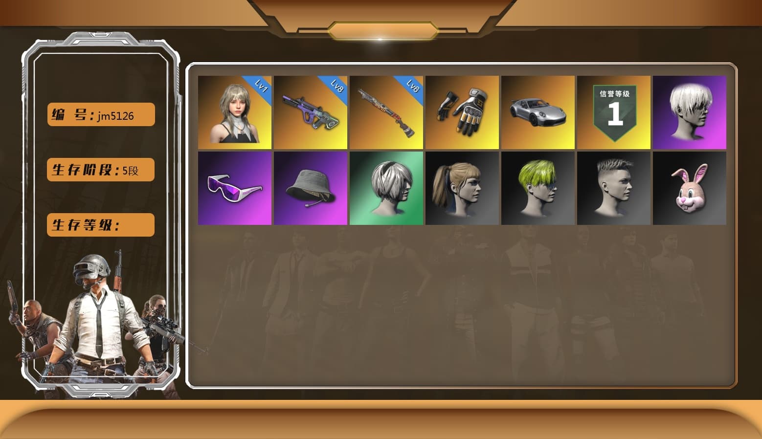 Neon Dream — AUG [MAX], Glasya [MAX], Swagger's Gloves, Harley Quinn's Hair, Hairstyle PGI.S, 9S's Hairstyle, Snow Glasses, Nier, Sun Scorched — S1897 - 1