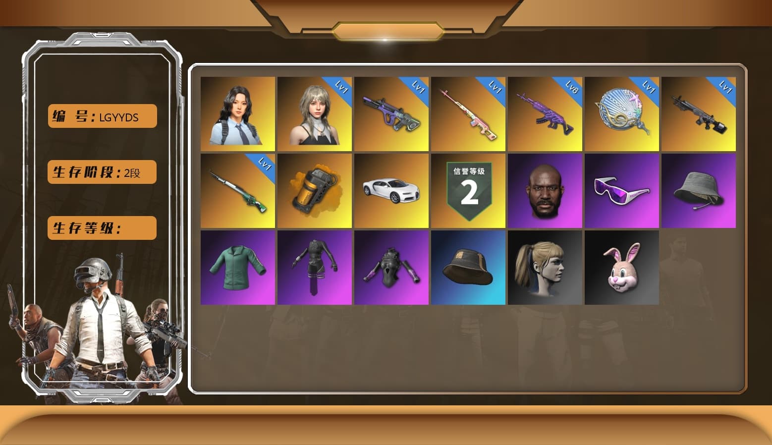 Cosmic Caliber - Kar98k [1], Glasya [1], Medusa — Beryl M762, Siren — Pan, Neon Dream — AUG, «Chiron» Sports Car, Hanna, Snow Glasses, Jonathan Kamau, Harley Quinn's Hair, Orange Smoke Grenade, Aespa, «Chiron» Sports Car, Obscura - Mk12 - 1